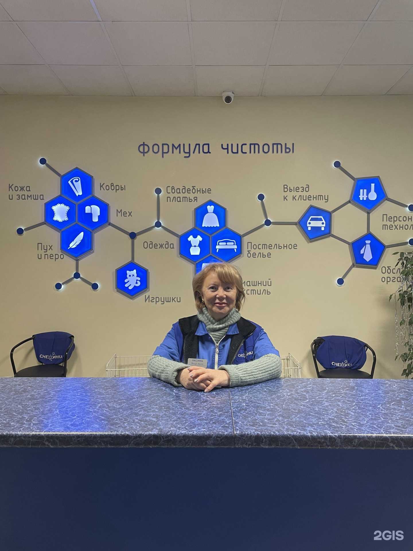 Отзывы на компанию Снежинка в г. Владивосток c фото