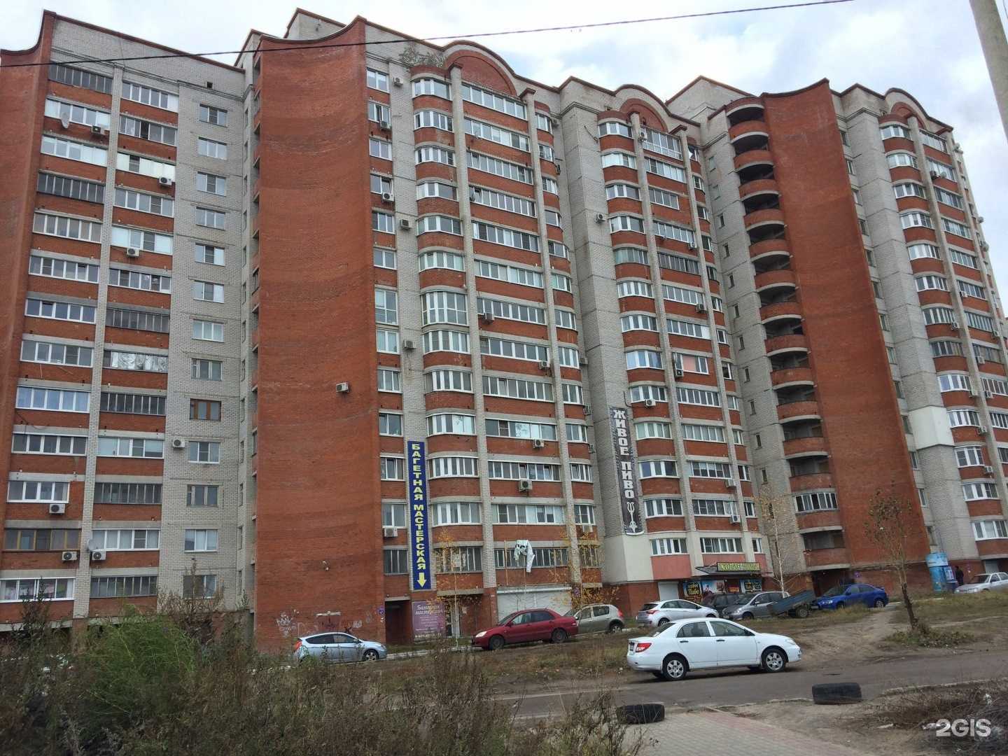 Отзывы на компанию Косметологический кабинет  в Воронеже c фото - фотография 2 из 2