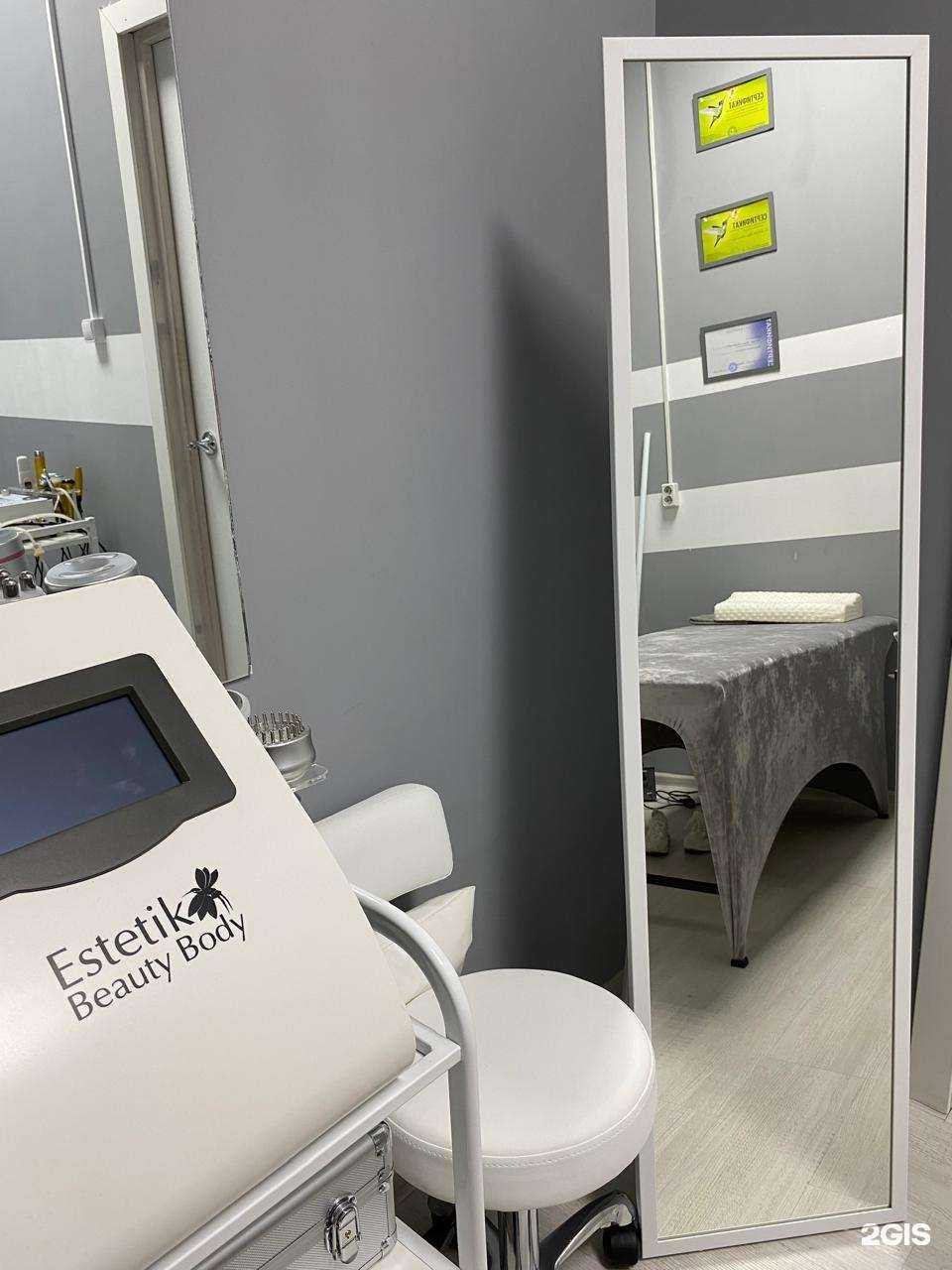 Отзывы на компанию Студия косметологии и коррекции фигуры в Новосибирске c фото