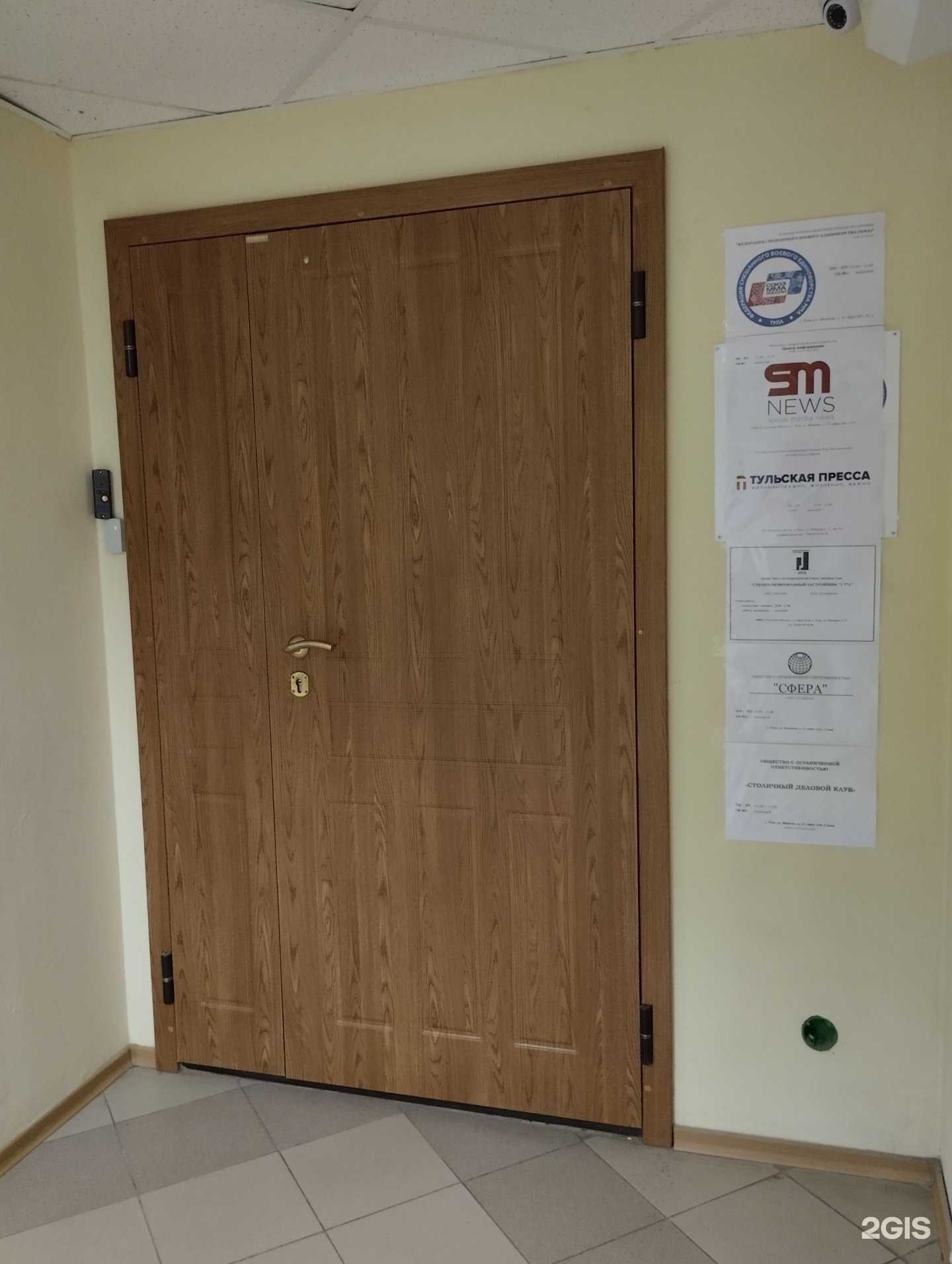 Отзывы на компанию Столичный деловой клуб в г. Тула c фото