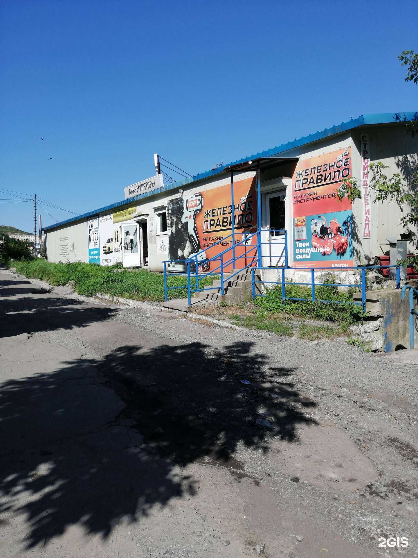 Отзывы на компанию Железное правило в Владивостоке c фото - фотография 2 из 2