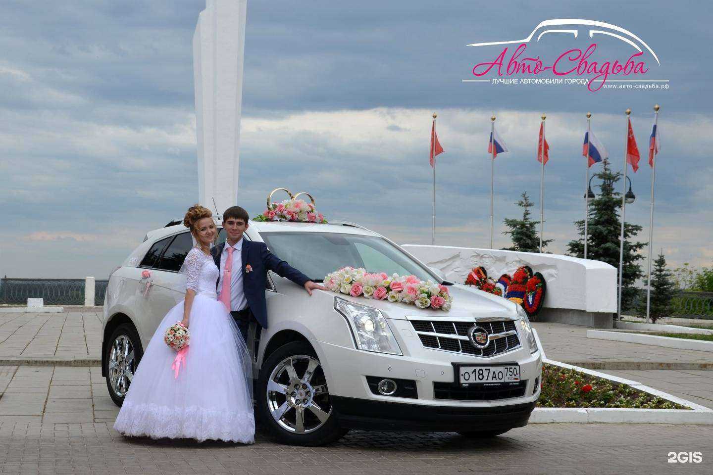 Отзывы на компанию Авто-свадьба в г. Киров c фото