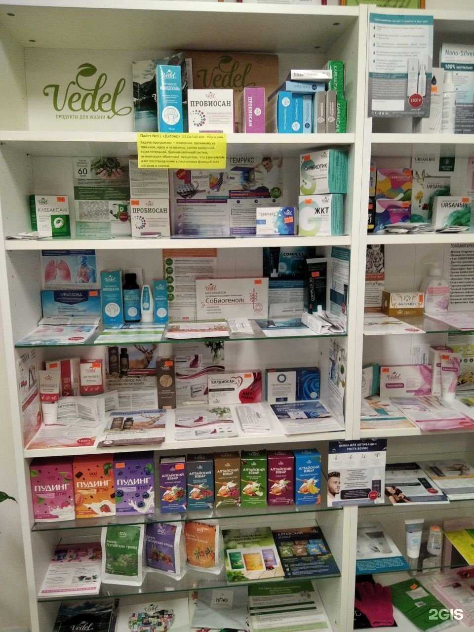 Отзывы на компанию Vedel в г. Владимир c фото