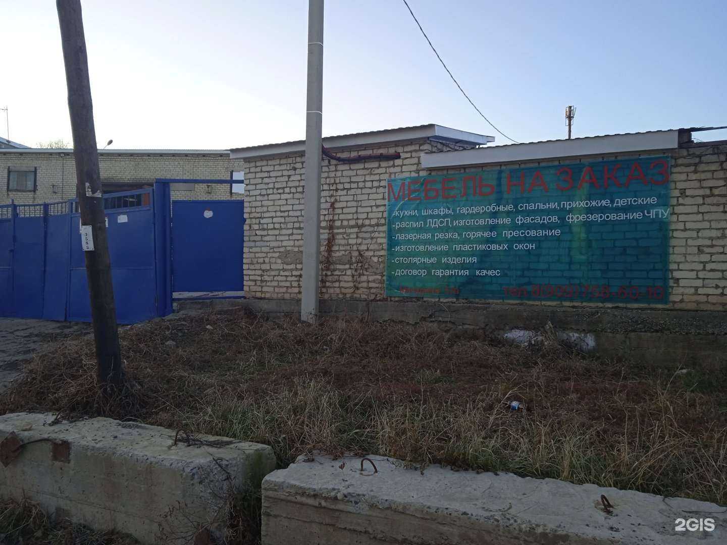 Отзывы на компанию Компания по изготовлению мебели в г. Ставрополь c фото