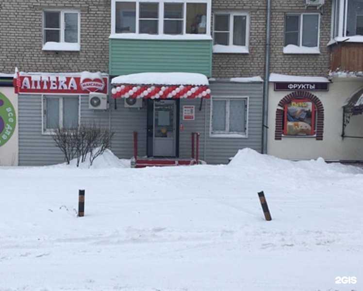 Отзывы на компанию Максавит в Коврове c фото