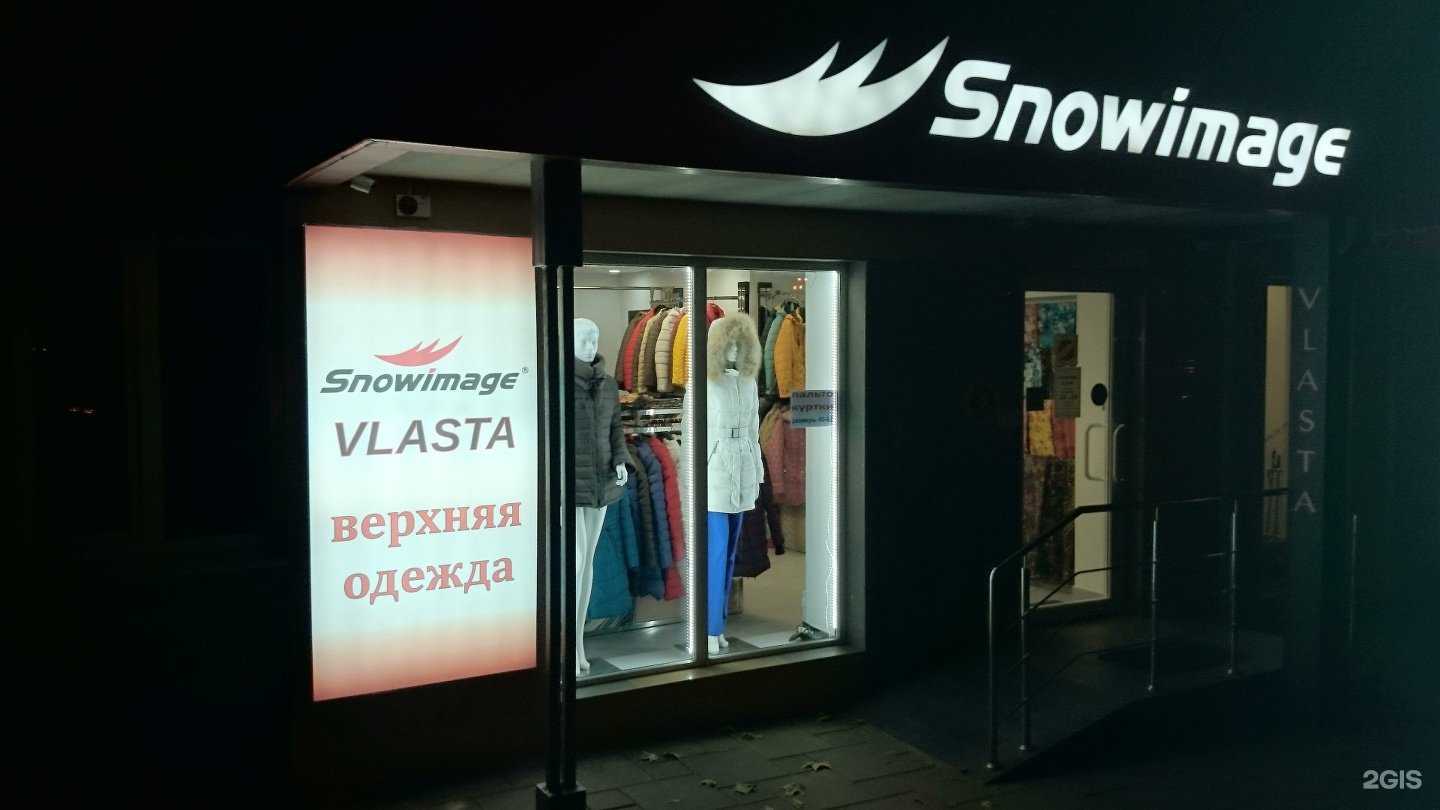 Отзывы на компанию Snowimage-vlasta в Пятигорске c фото
