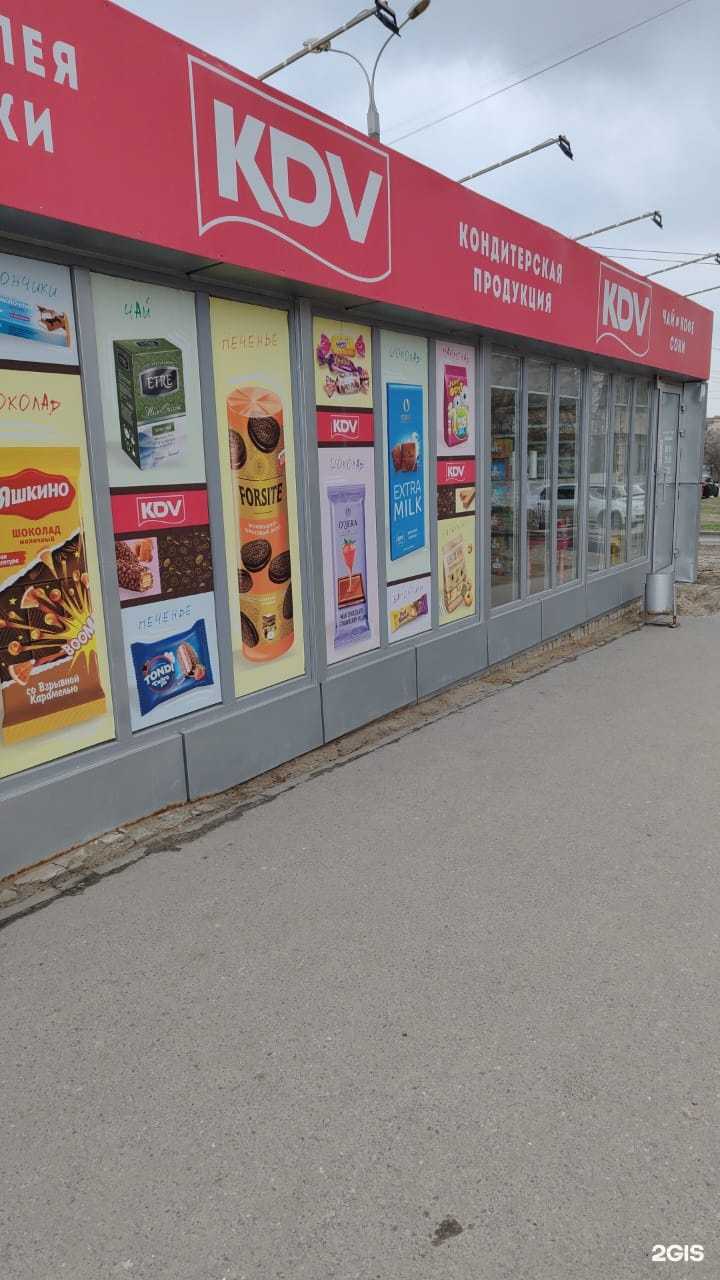 Отзывы на компанию KDV в Волгограде c фото