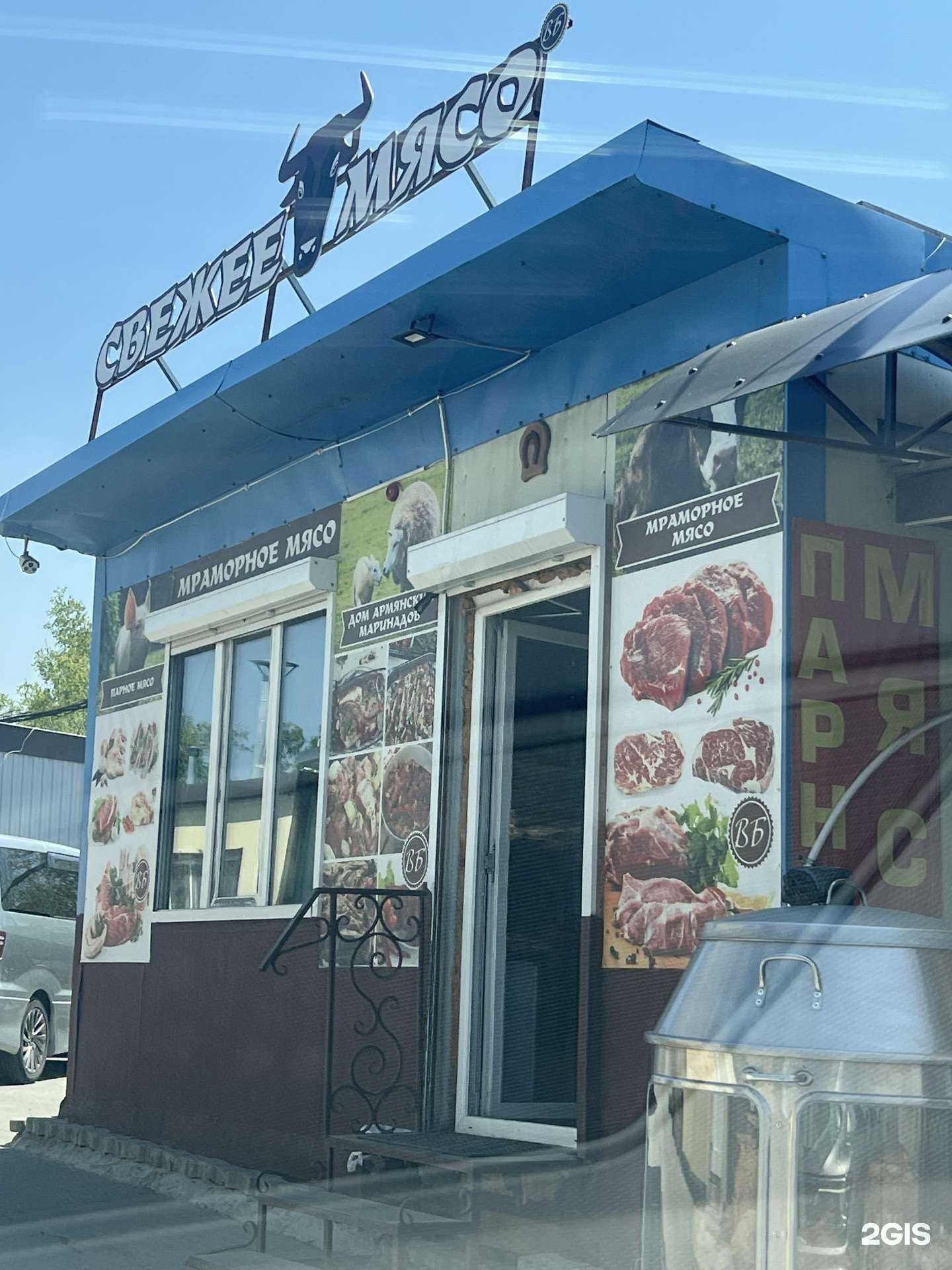 Отзывы на компанию Магазин мясной продукции в Артёме c фото