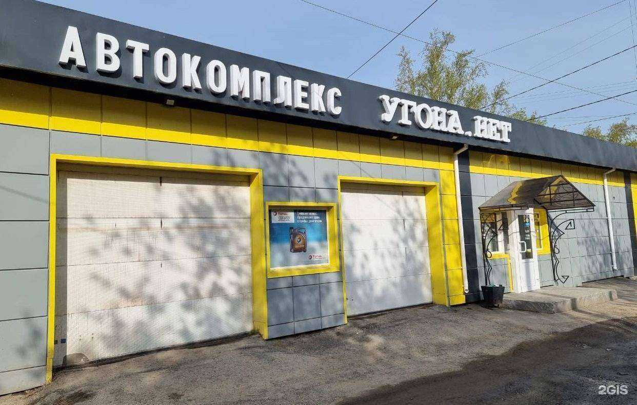 Отзывы на компанию Ваш сервис в г. Томск c фото