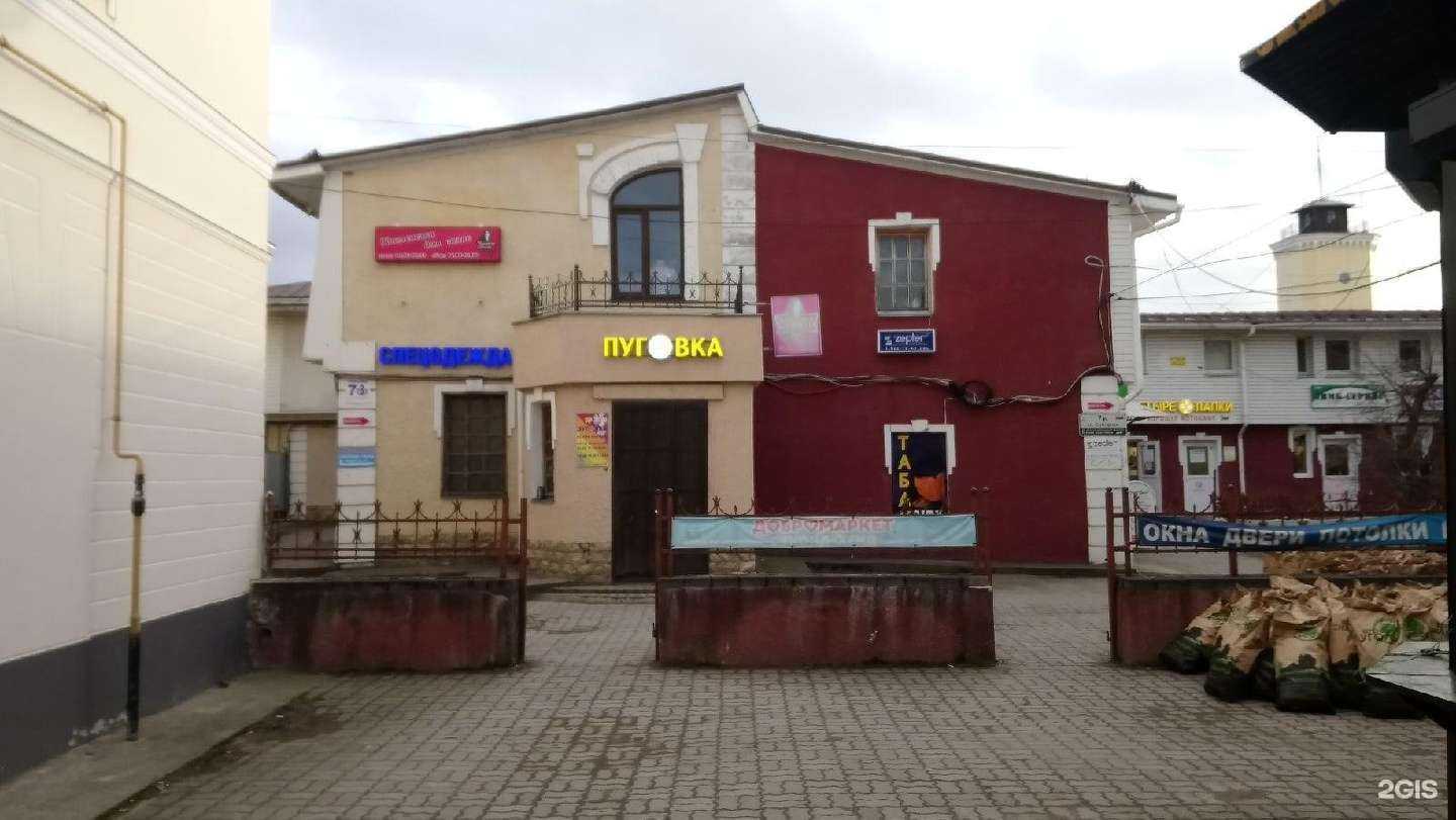 Отзывы на компанию Ego store в Гатчине c фото - фотография 2 из 2