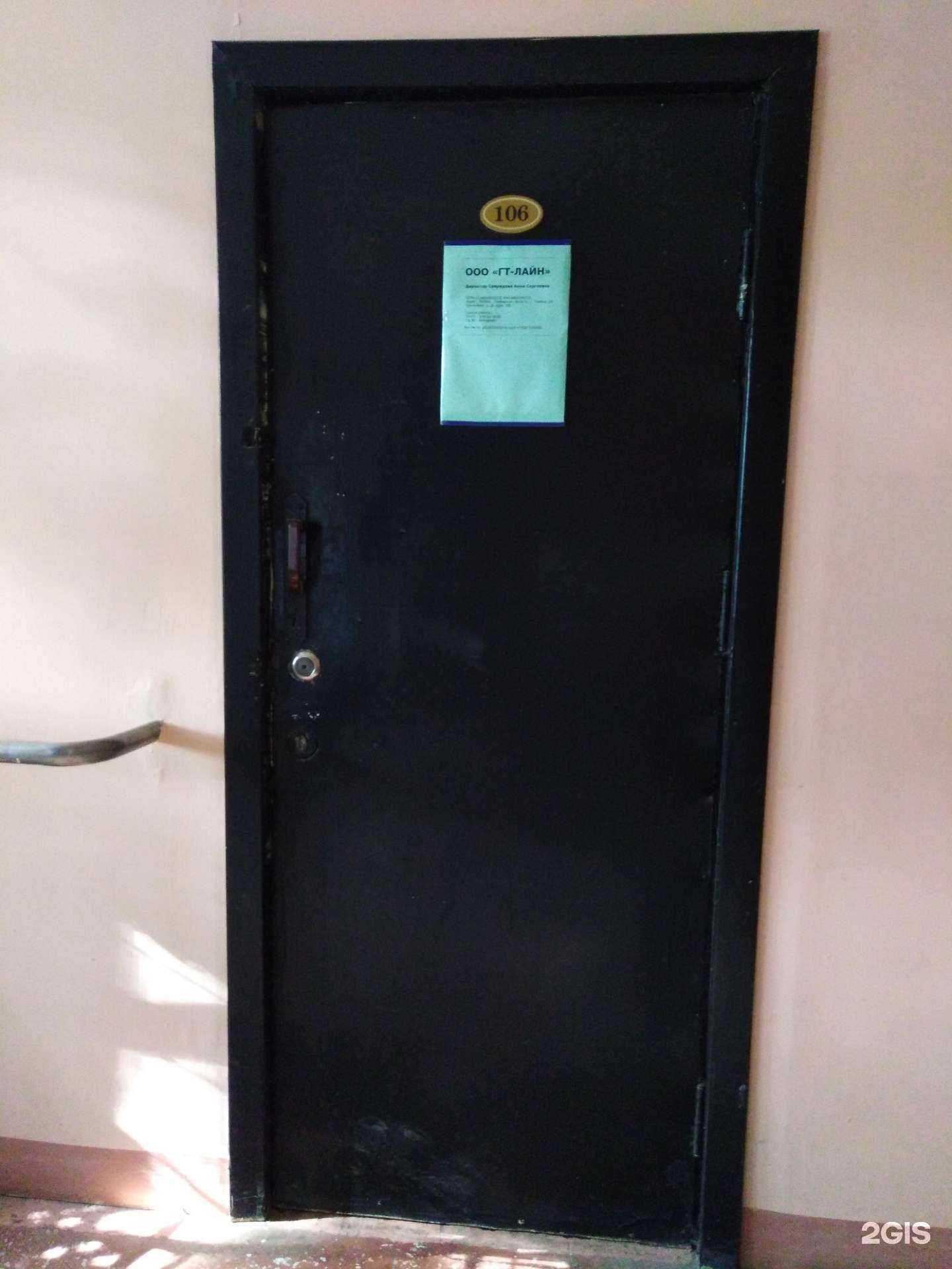 Отзывы на компанию ГТ-Лайн в Тамбове c фото