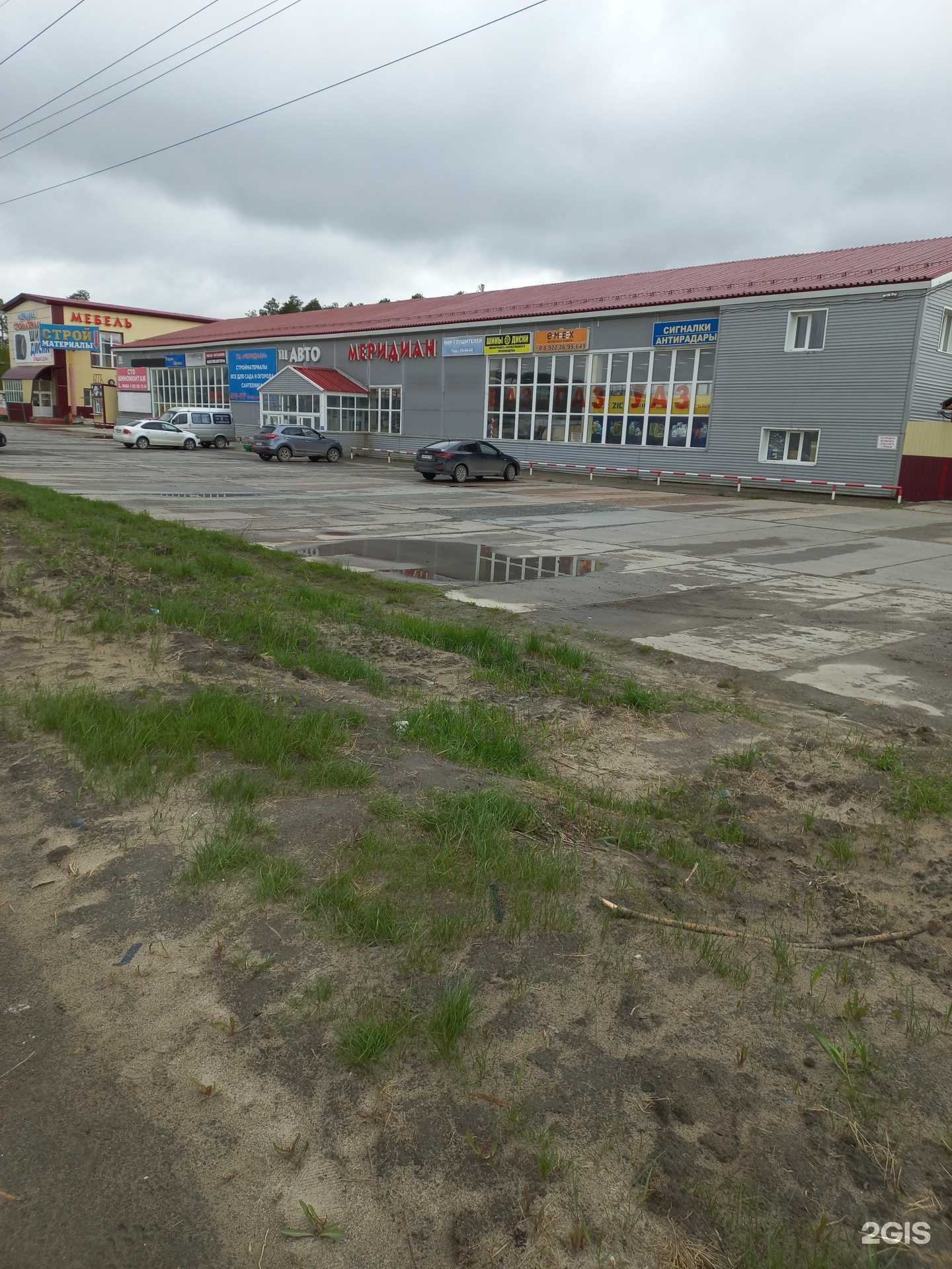 Отзывы на компанию Автомеридиан в г. Нижневартовск c фото