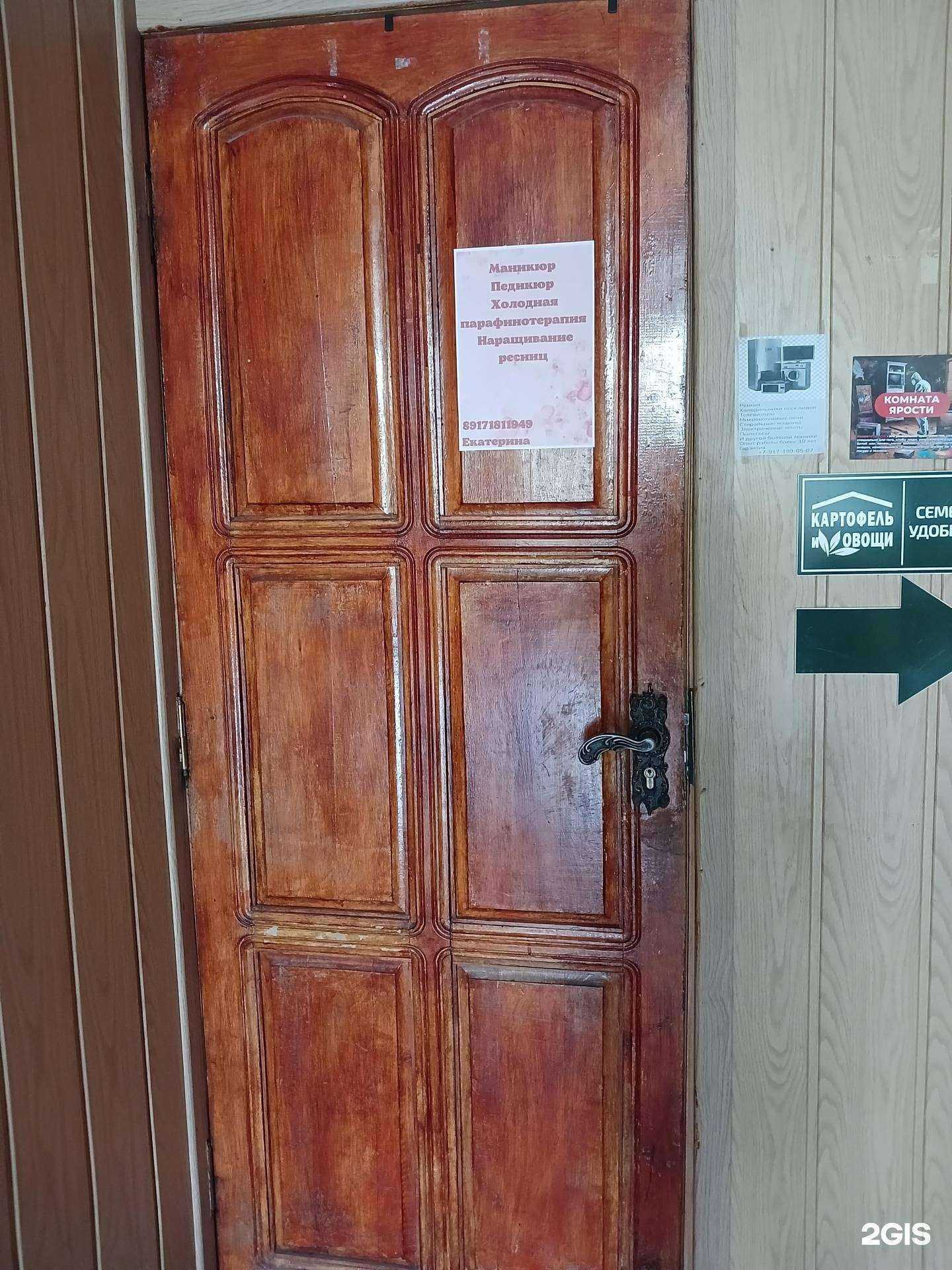 Отзывы на компанию Ногтевая студия в Астрахани c фото