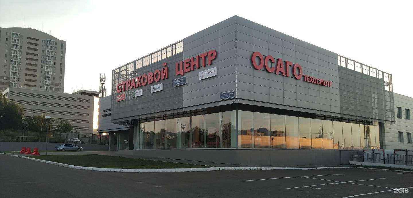 Отзывы на компанию Marcografica в Казани c фото - фотография 2 из 2