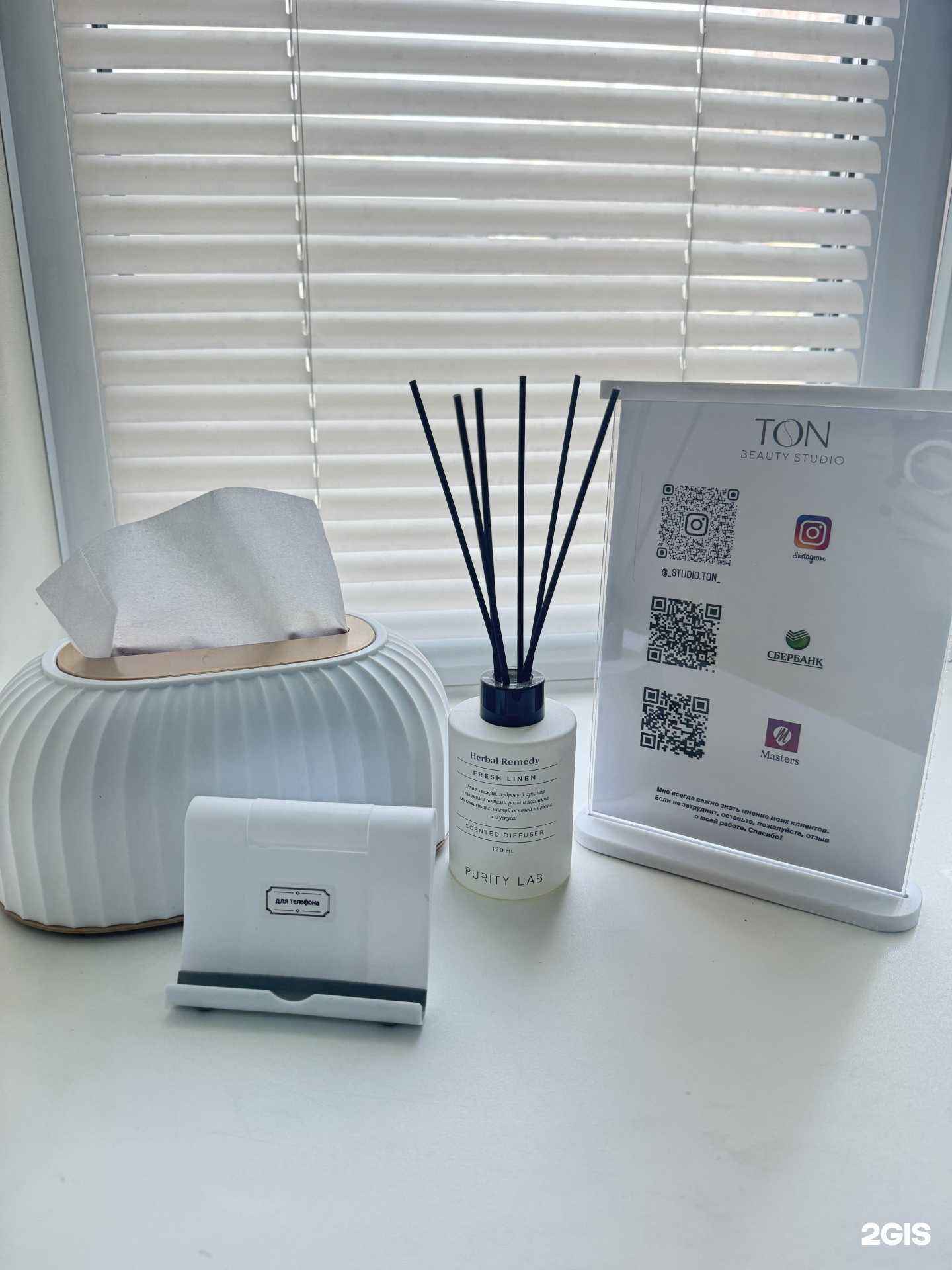 Отзывы на компанию Ton  в Владивостоке c фото