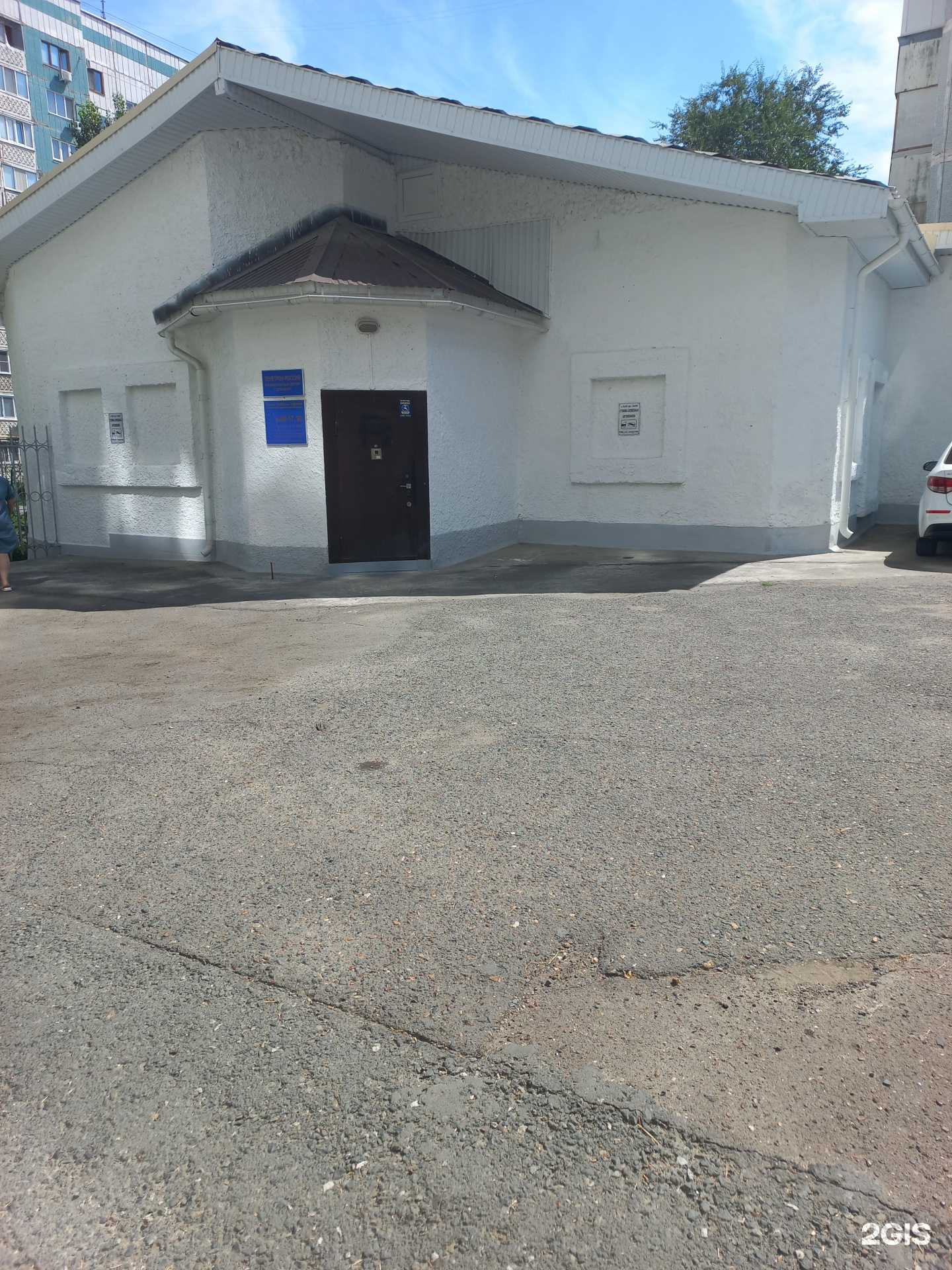 Отзывы на компанию Пенетрон-Оренбург в Оренбурге c фото - фотография 2 из 2