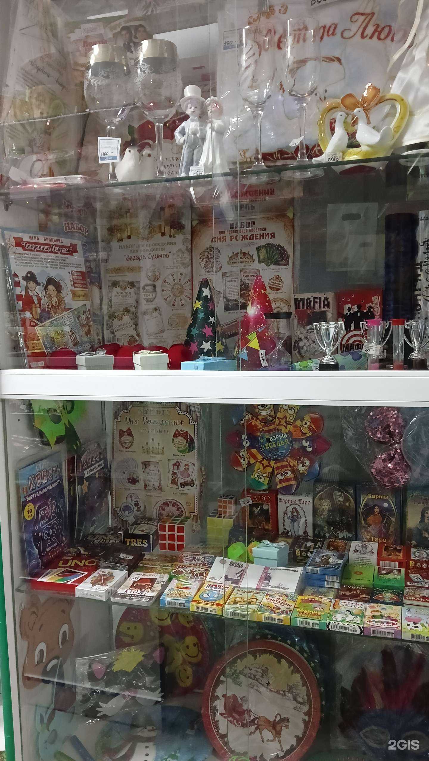 Отзывы на компанию Магазин сувениров в Челябинске c фото