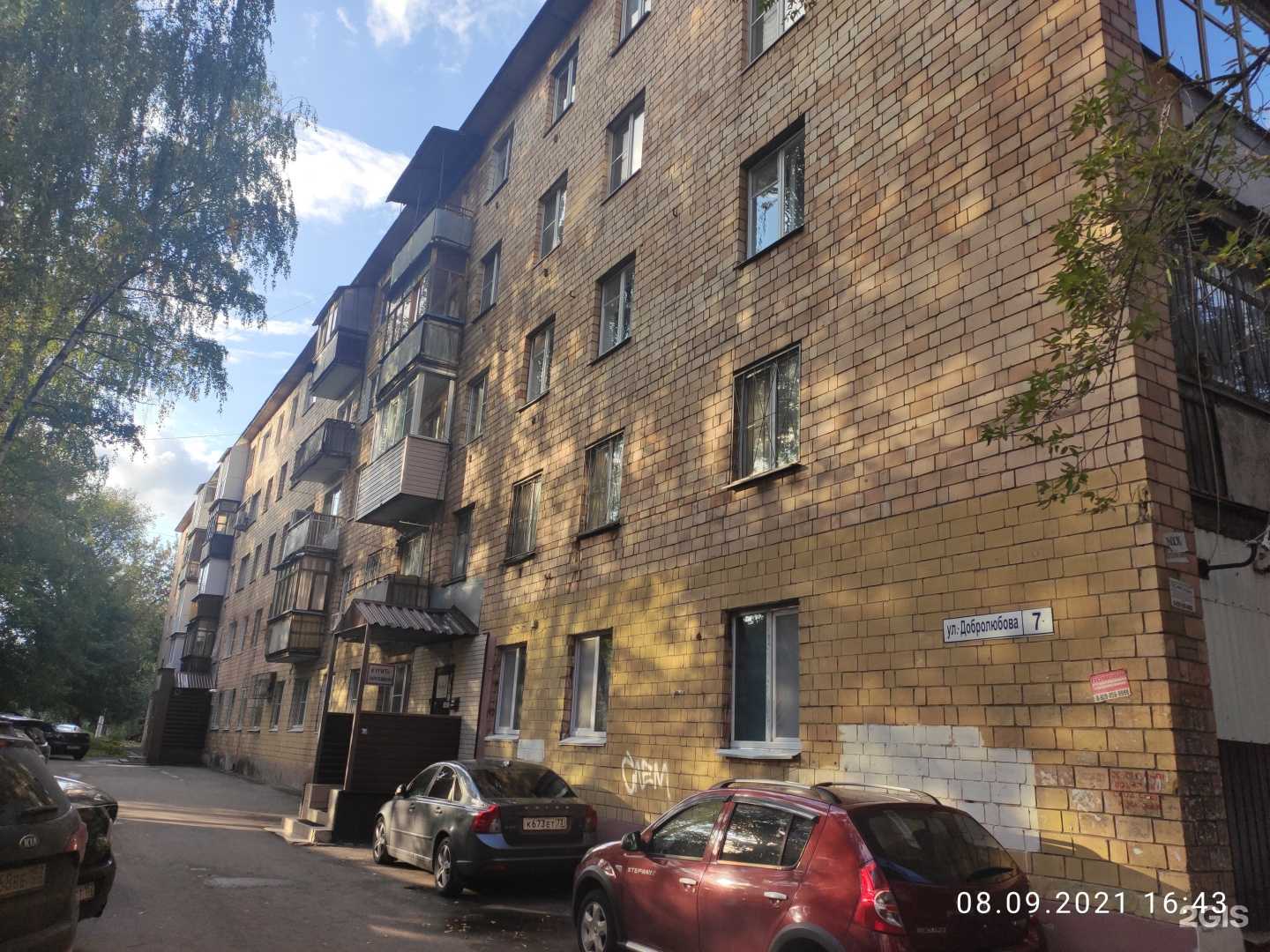 Отзывы на компанию NN hotels в Нижнем Новгороде c фото - фотография 2 из 2