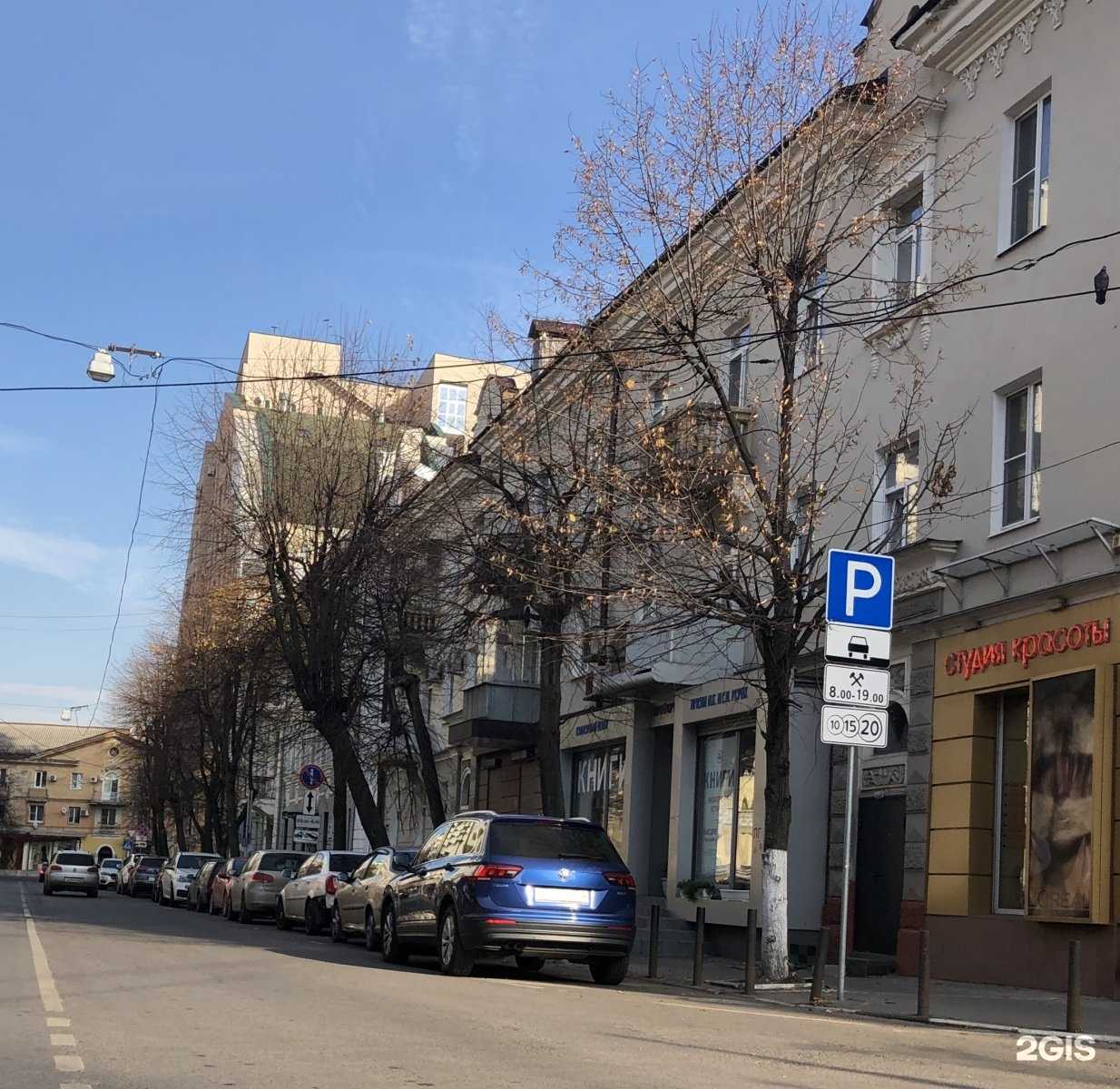 Отзывы на компанию Mr.Clock в Воронеже c фото - фотография 2 из 2