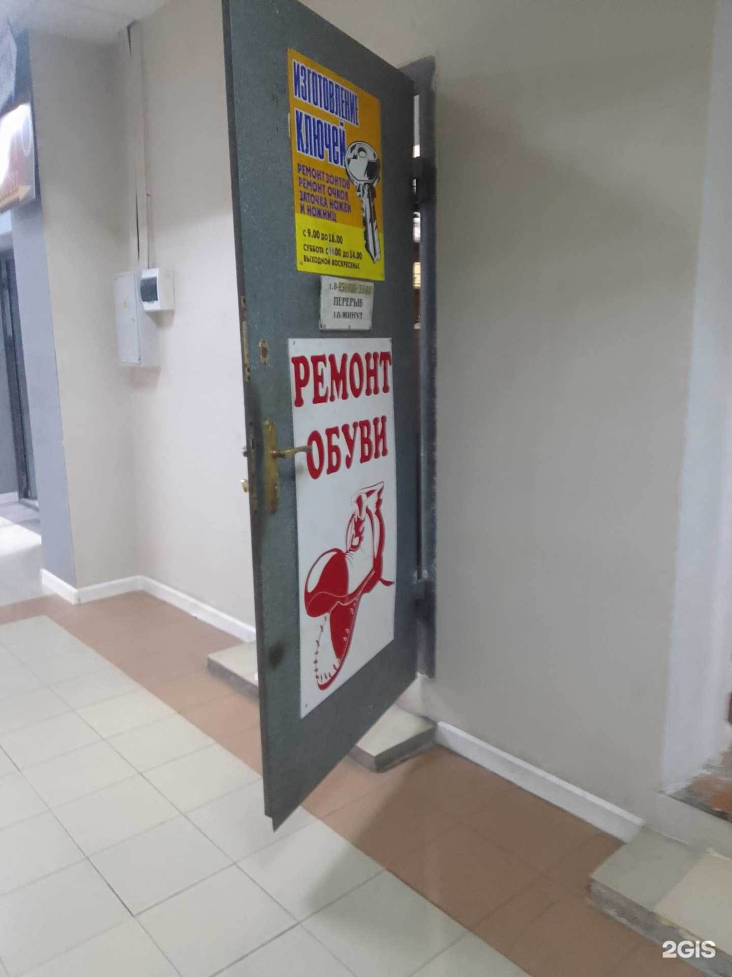 Отзывы на компанию ИП Щепочкин А.В. в Белгороде c фото