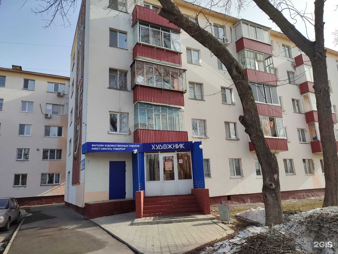 Отзывы на компанию Художник в Нижнекамске c фото - фотография 2 из 2