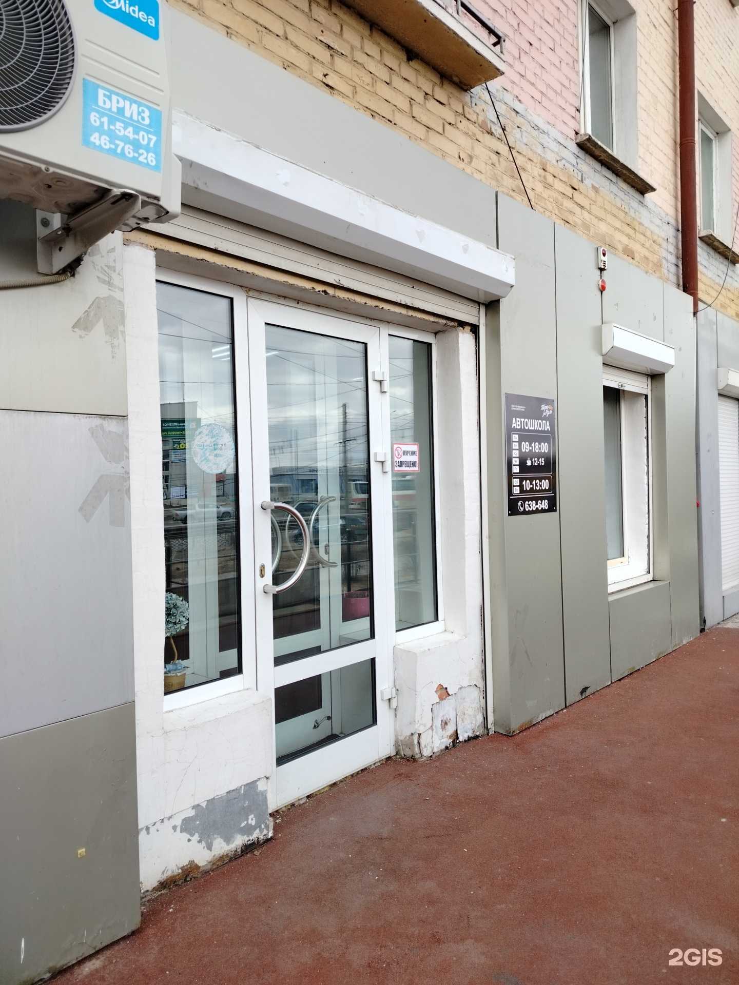 Отзывы на компанию Пора за руль в Улан-Удэ c фото