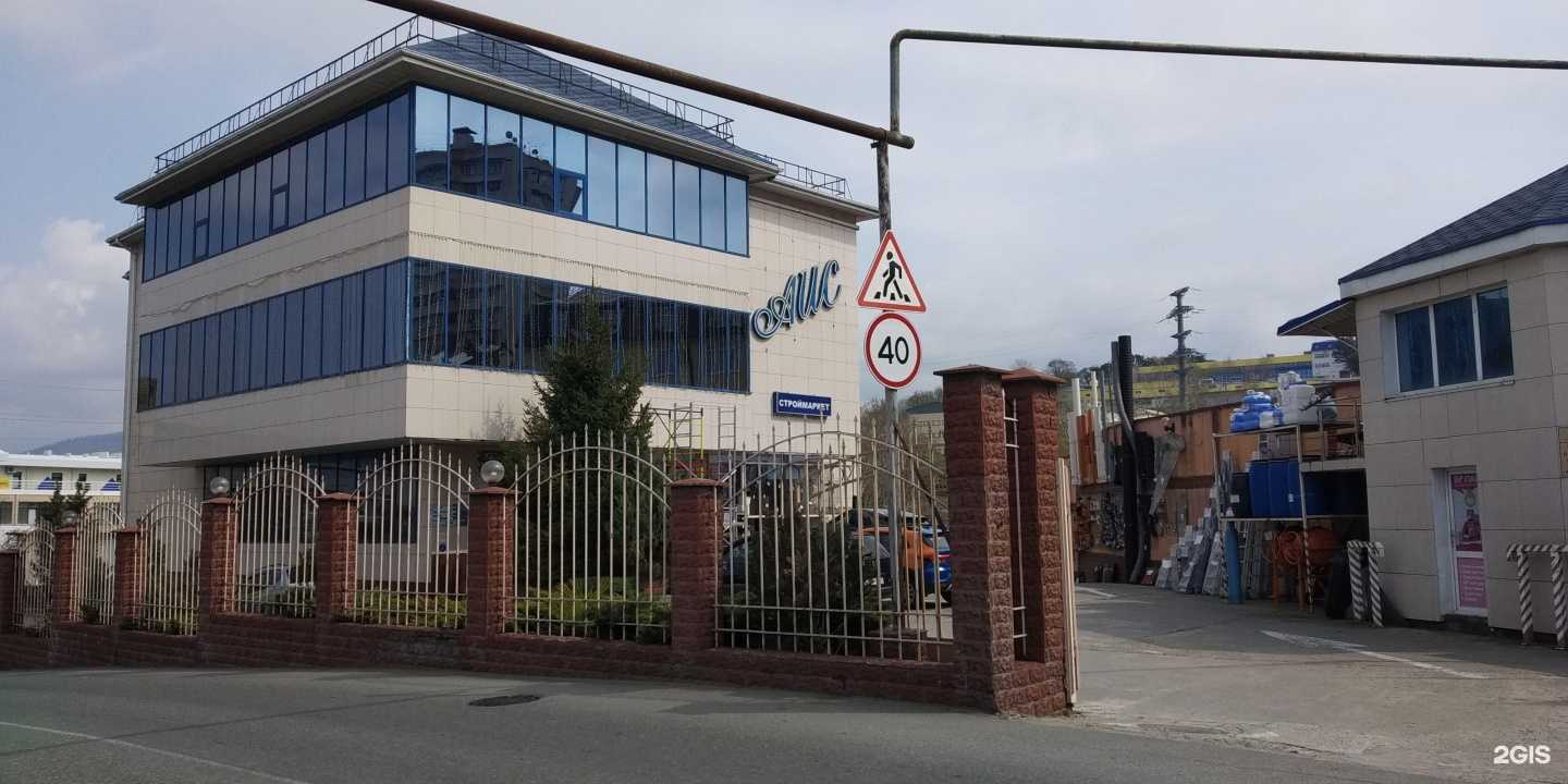 Отзывы на компанию Forent media в Сочи c фото