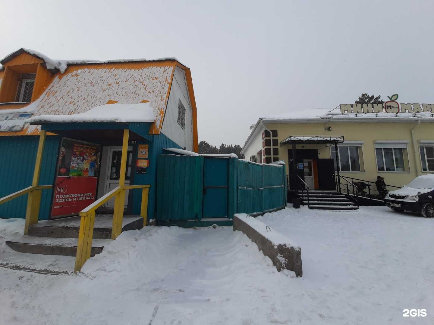 Отзывы на компанию 1000 мелочей в Улан-Удэ c фото