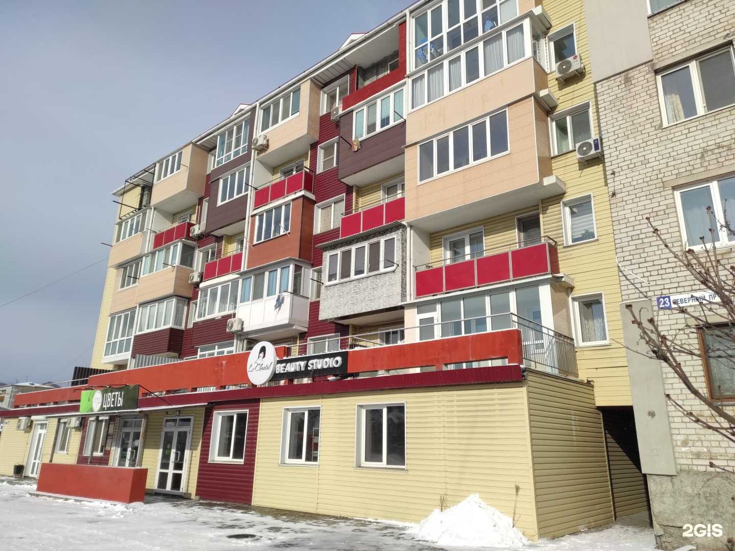 Отзывы на компанию Sup&Golden в Находке c фото - фотография 2 из 2