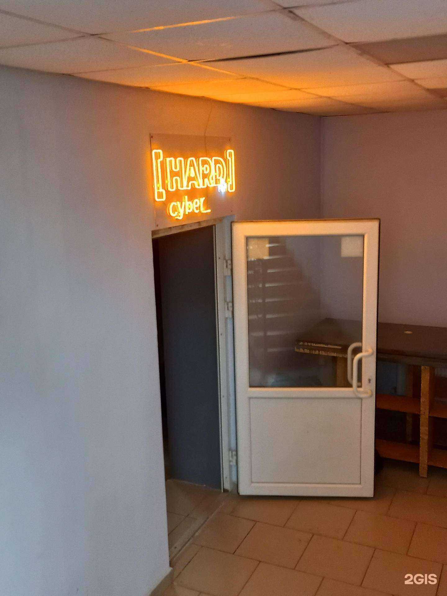 Отзывы на компанию Hard cyber в Новомосковске c фото