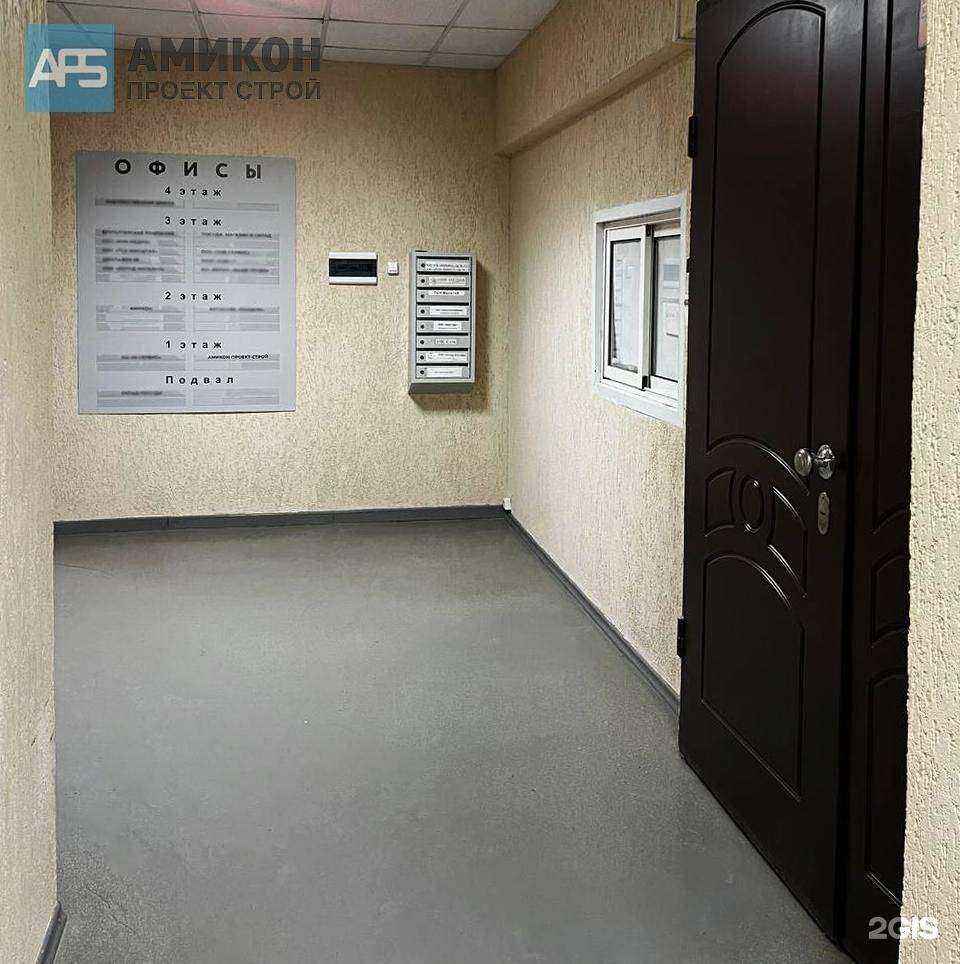 Отзывы на компанию Амикон-Проект-Строй в г. Пермь c фото