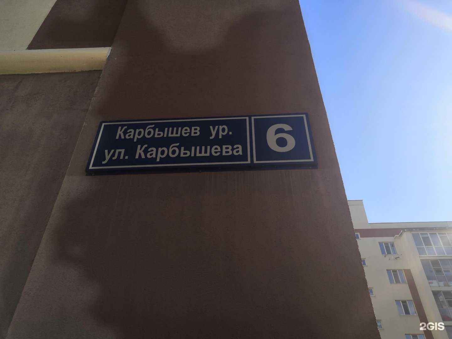 Отзывы на компанию Almetova lash в Казани c фото - фотография 2 из 2