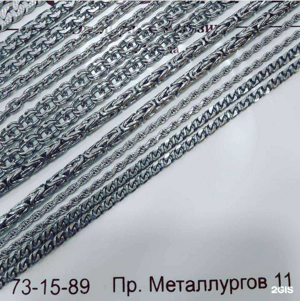 Отзывы на компанию Рубин в г. Волгоград c фото