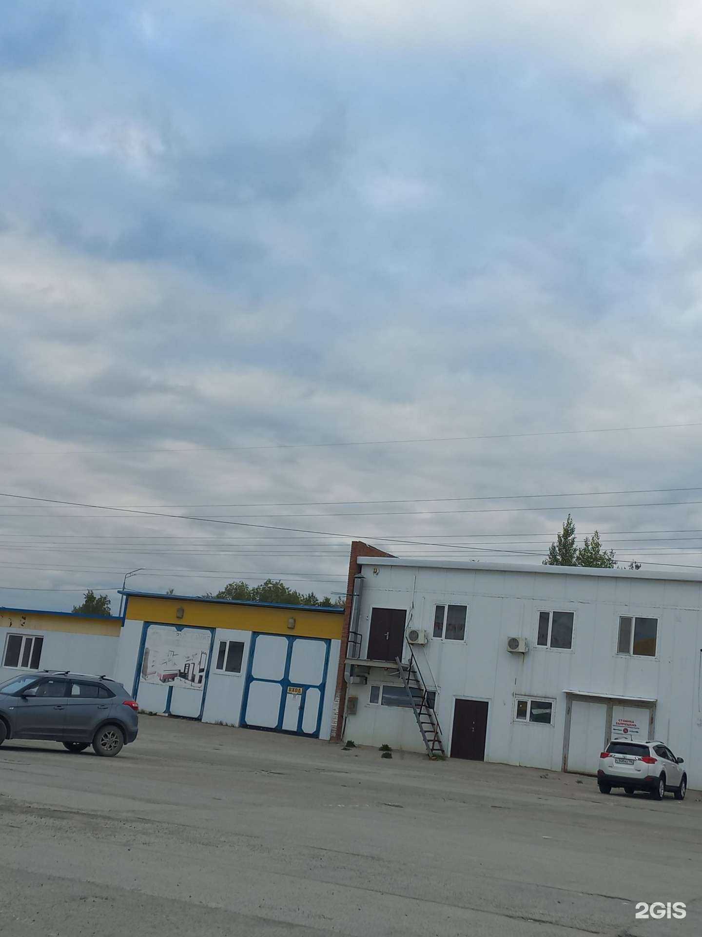 Отзывы на компанию Торгхолод Югра в Нижневартовске c фото - фотография 2 из 2