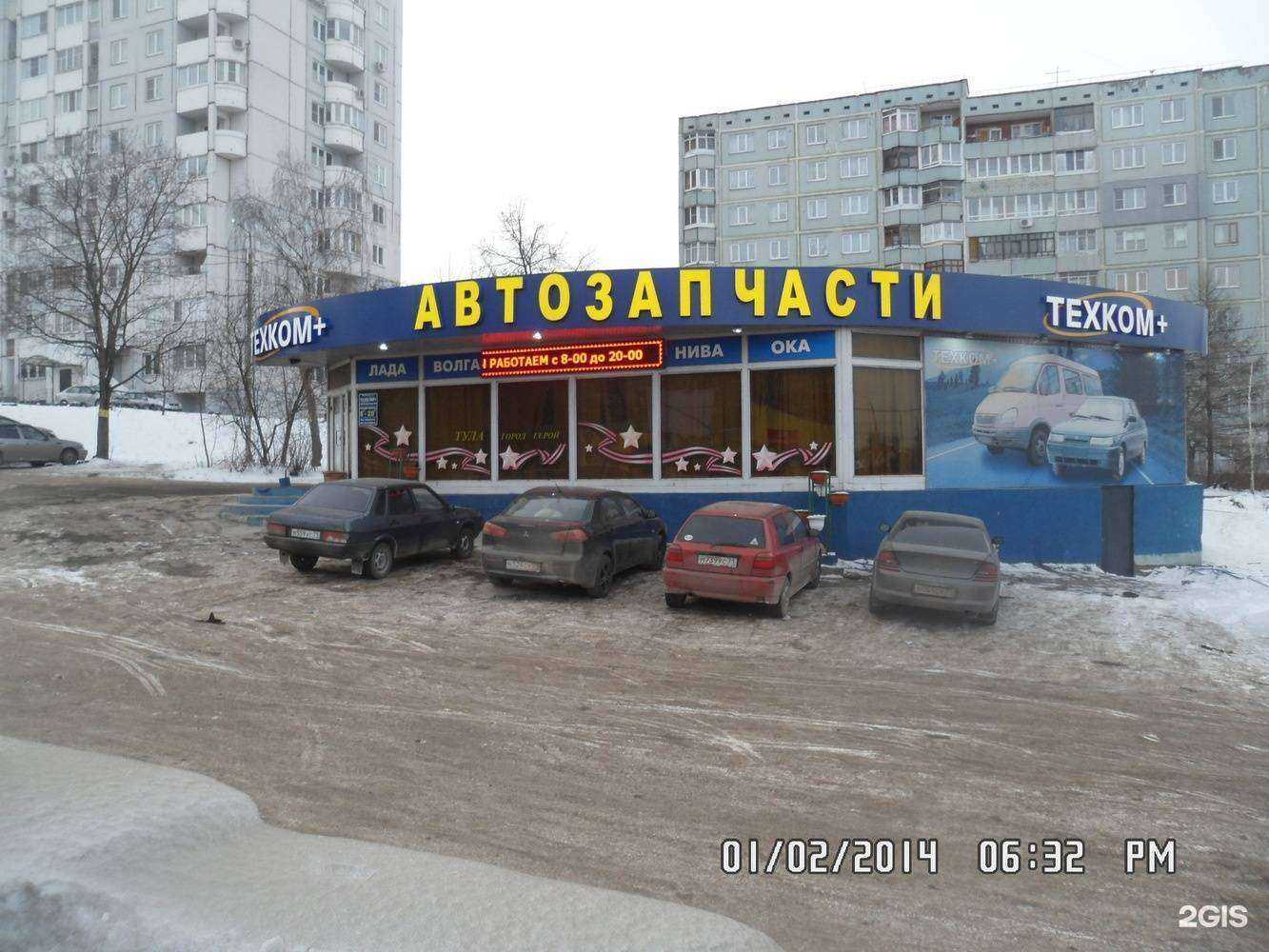 Отзывы на компанию Техком+ в Туле c фото