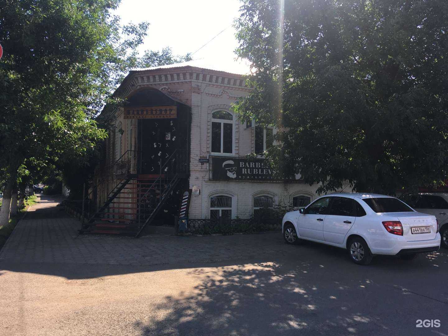 Отзывы на компанию Rublevskiy в Оренбурге c фото - фотография 2 из 2