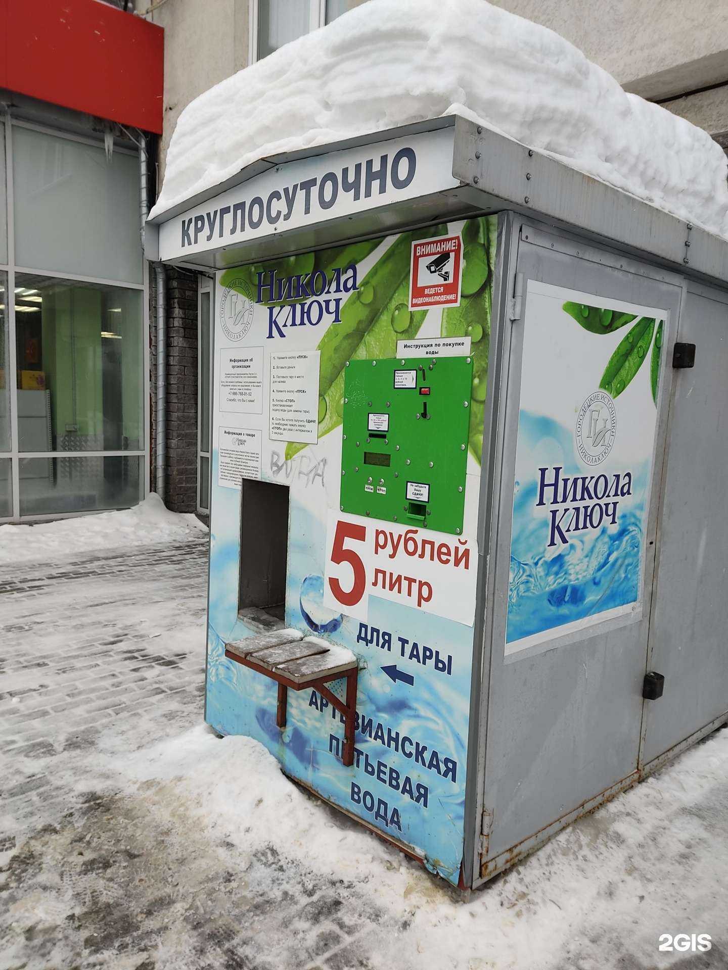 Отзывы на компанию Никола ключ в г. Нижний Новгород c фото