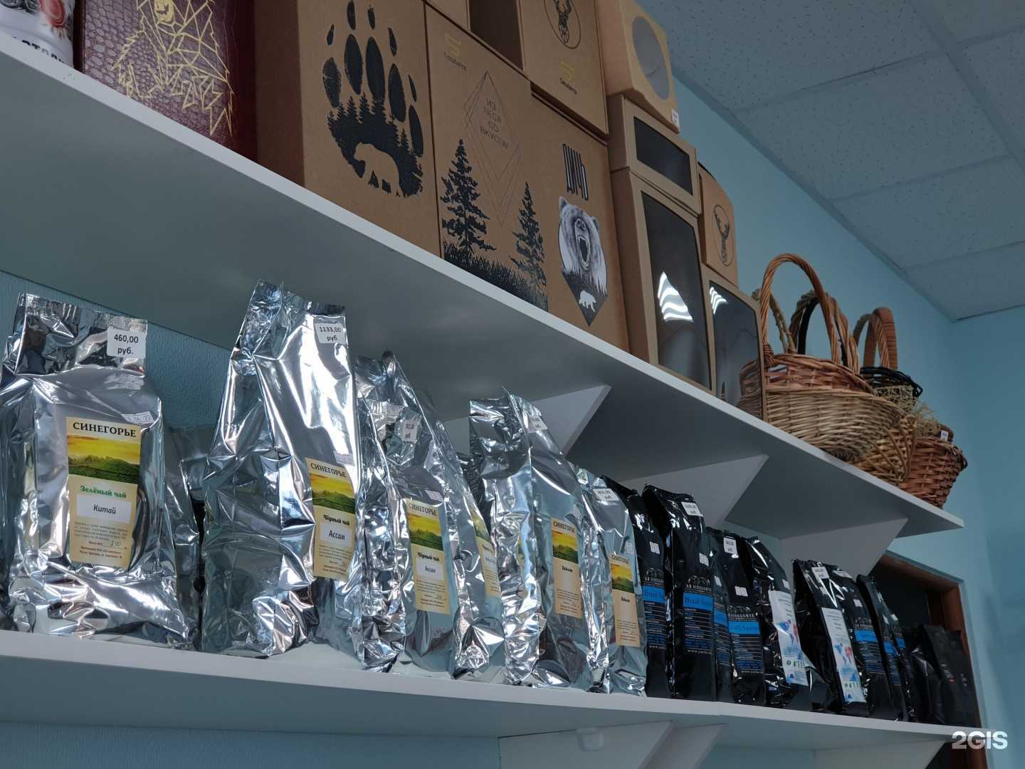 Отзывы на компанию Saluterra в Казани c фото