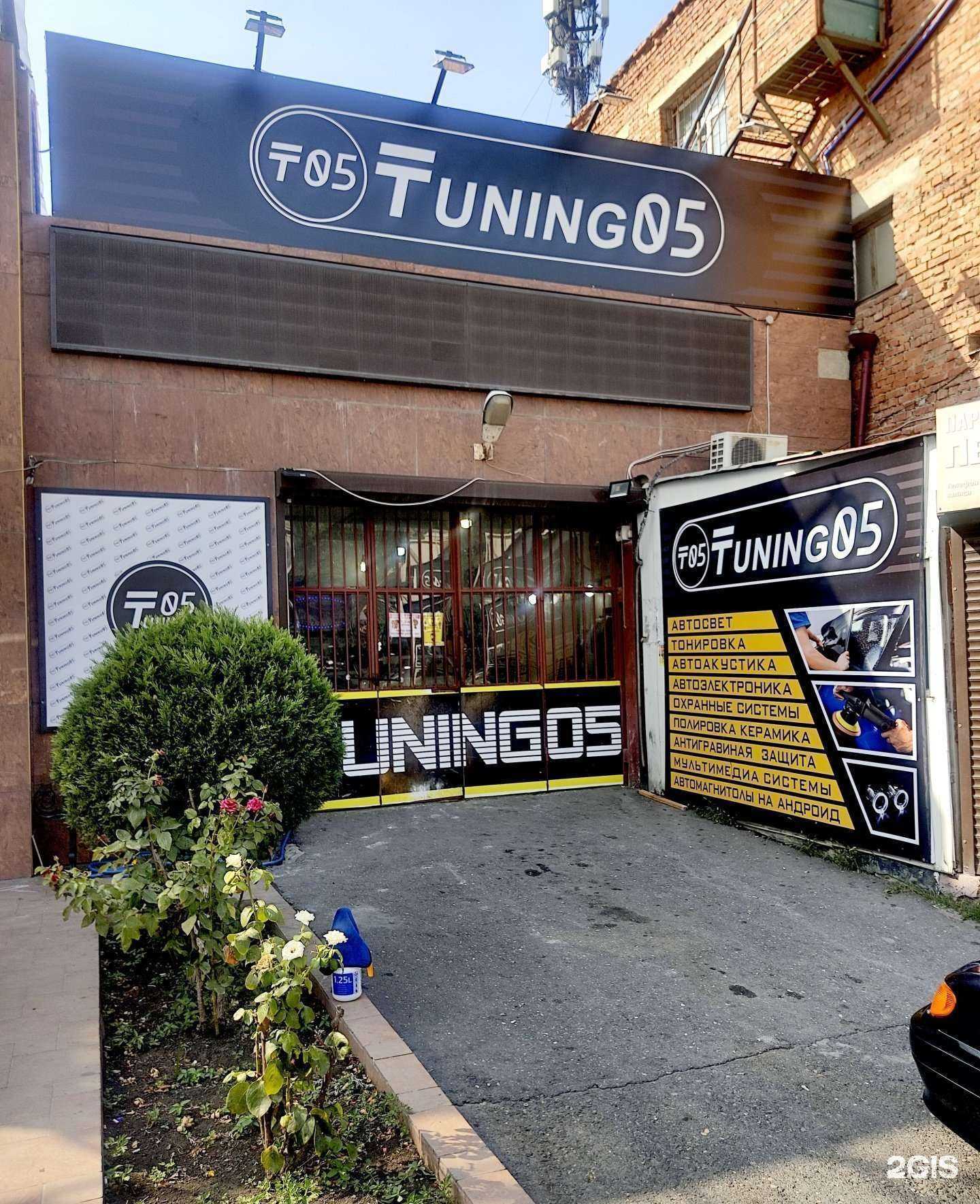 Отзывы на компанию Тюнинг05 в Махачкале c фото