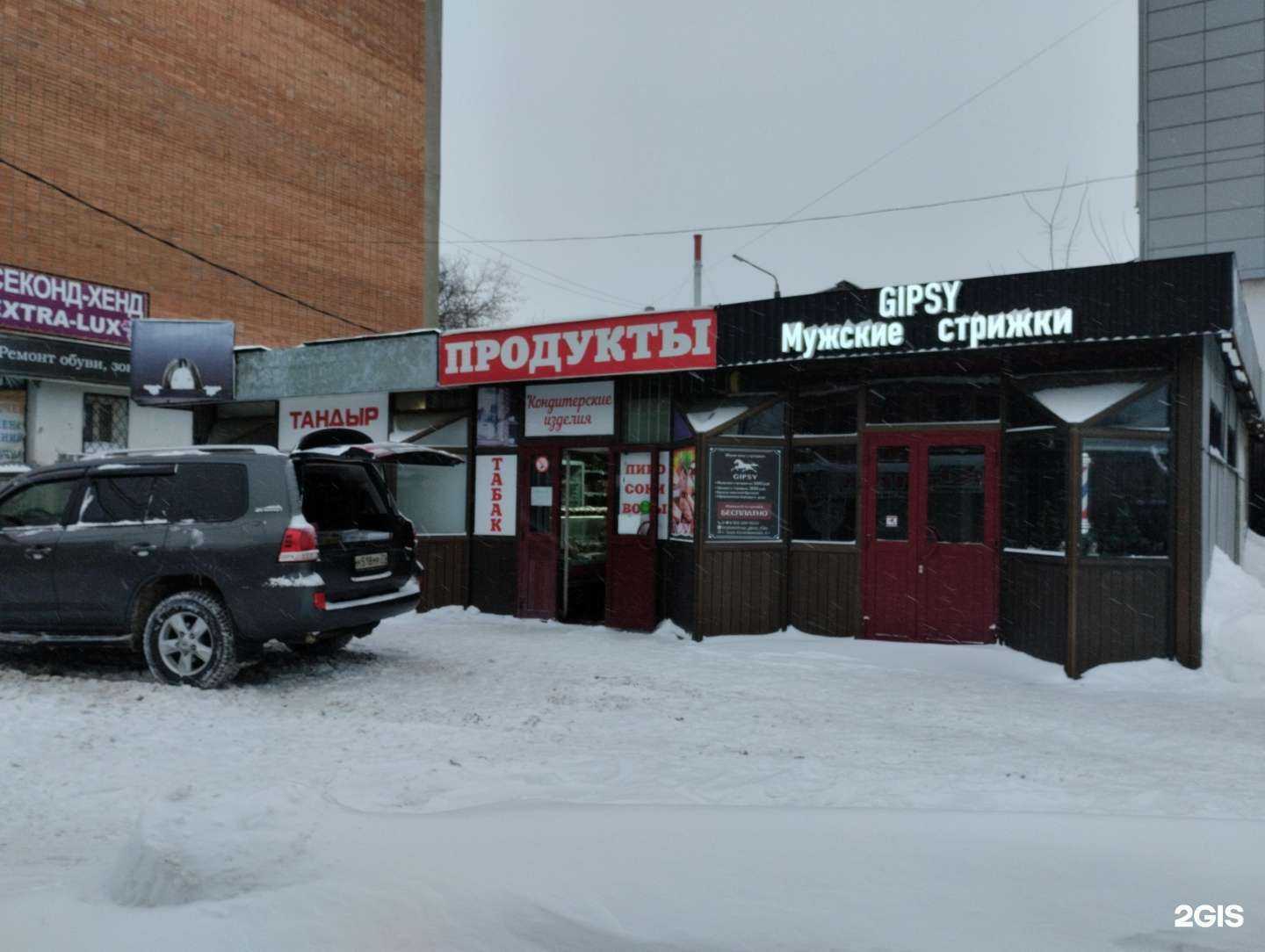 Отзывы на компанию Gipsy в Туле c фото - фотография 2 из 2