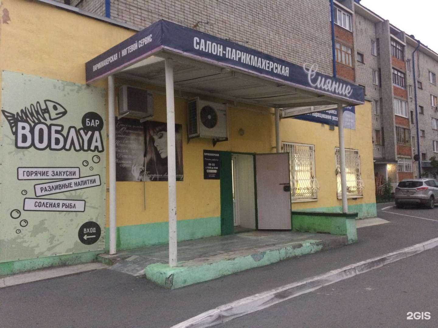 Отзывы на компанию Сияние в Тюмени c фото