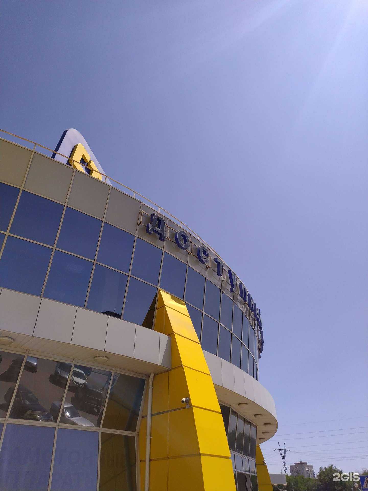 Отзывы на компанию Магазин женской одежды в Волгограде c фото