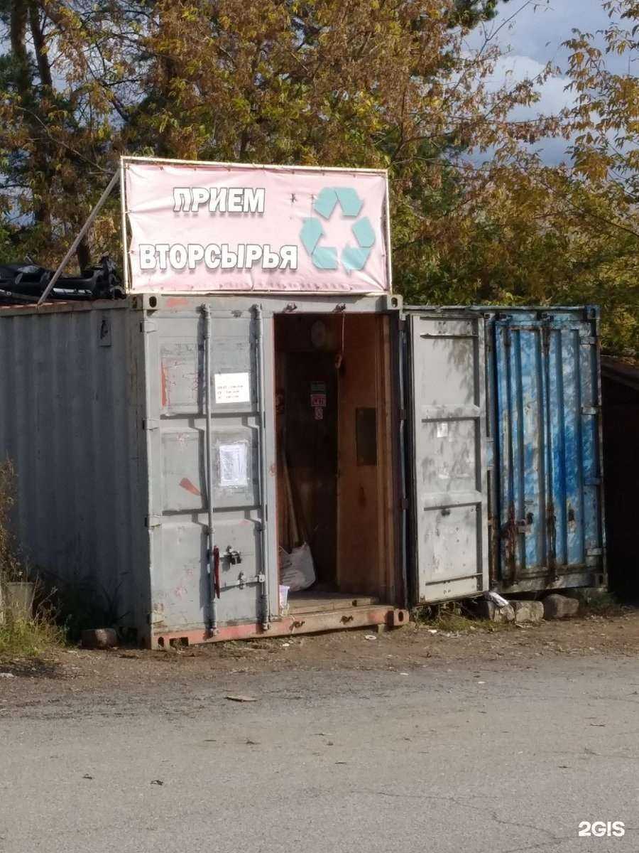 Отзывы на компанию Пункт приема вторсырья в Перми c фото
