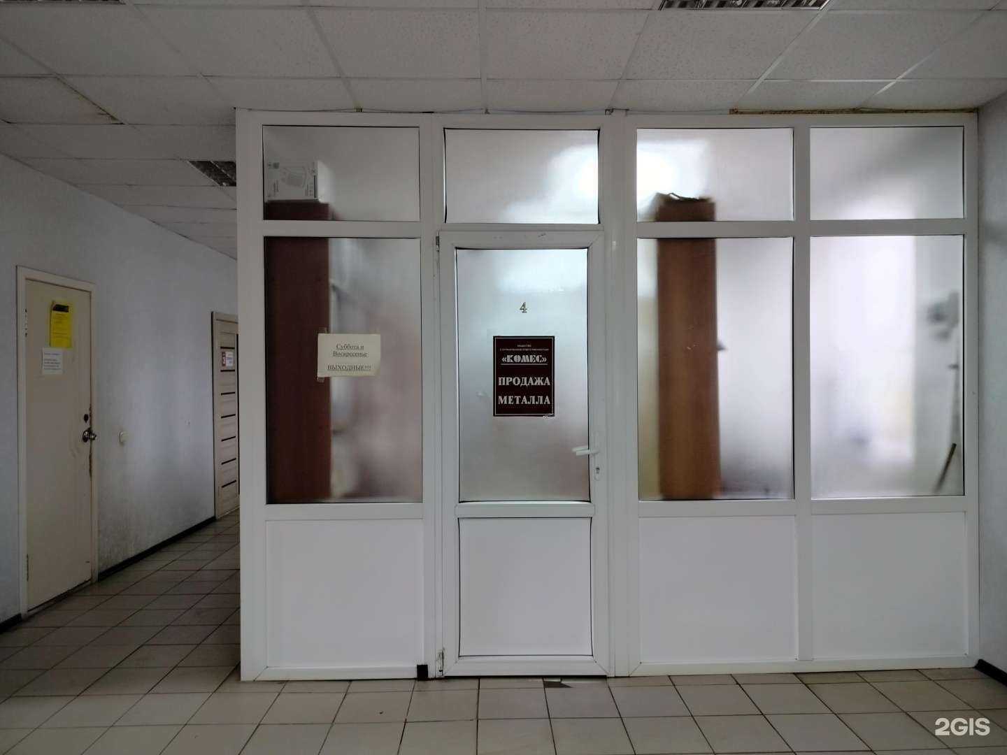 Отзывы на компанию Комес в Пензе c фото