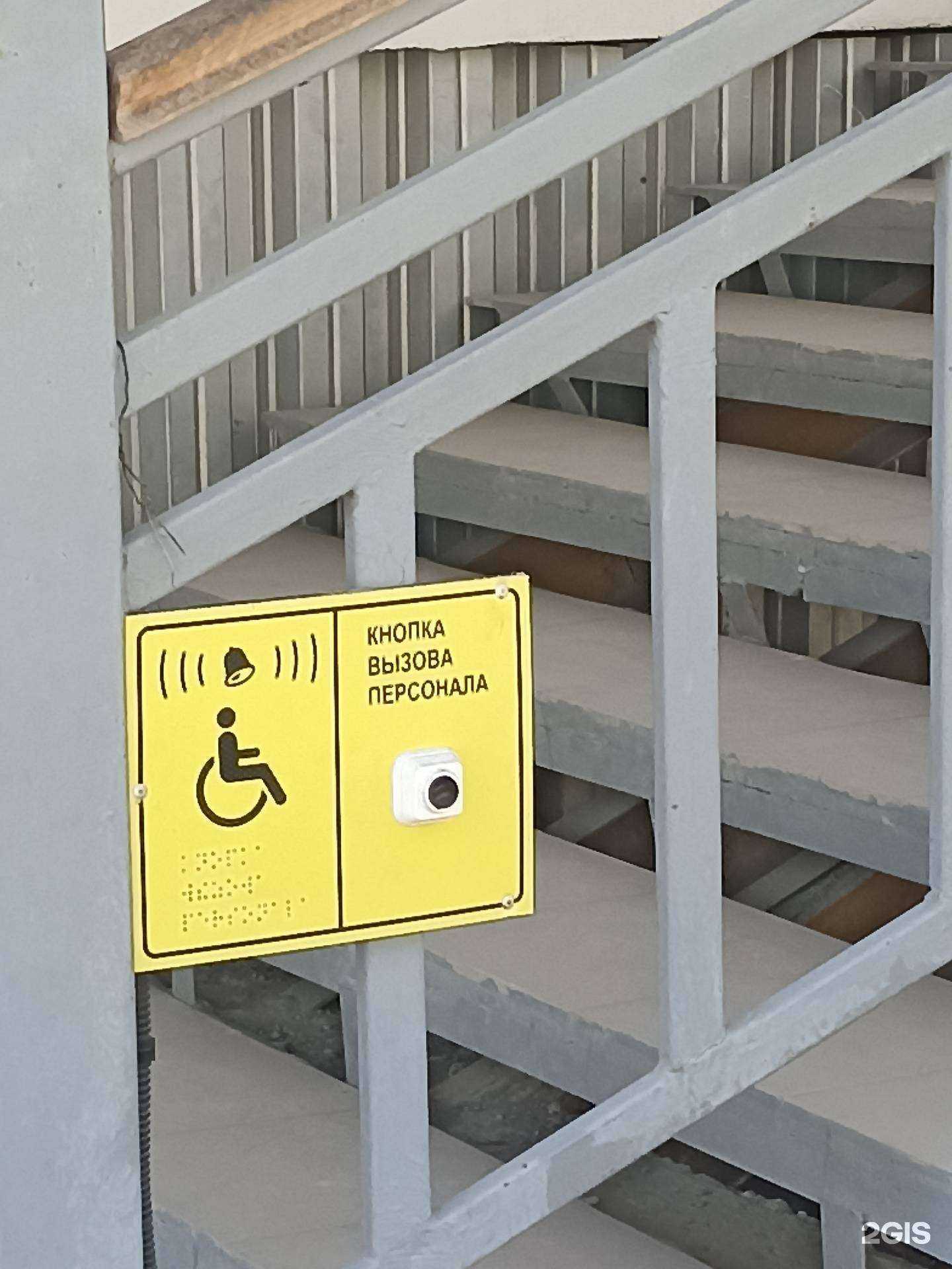 Отзывы на компанию ДЮСШ №1 в г. Якутск c фото