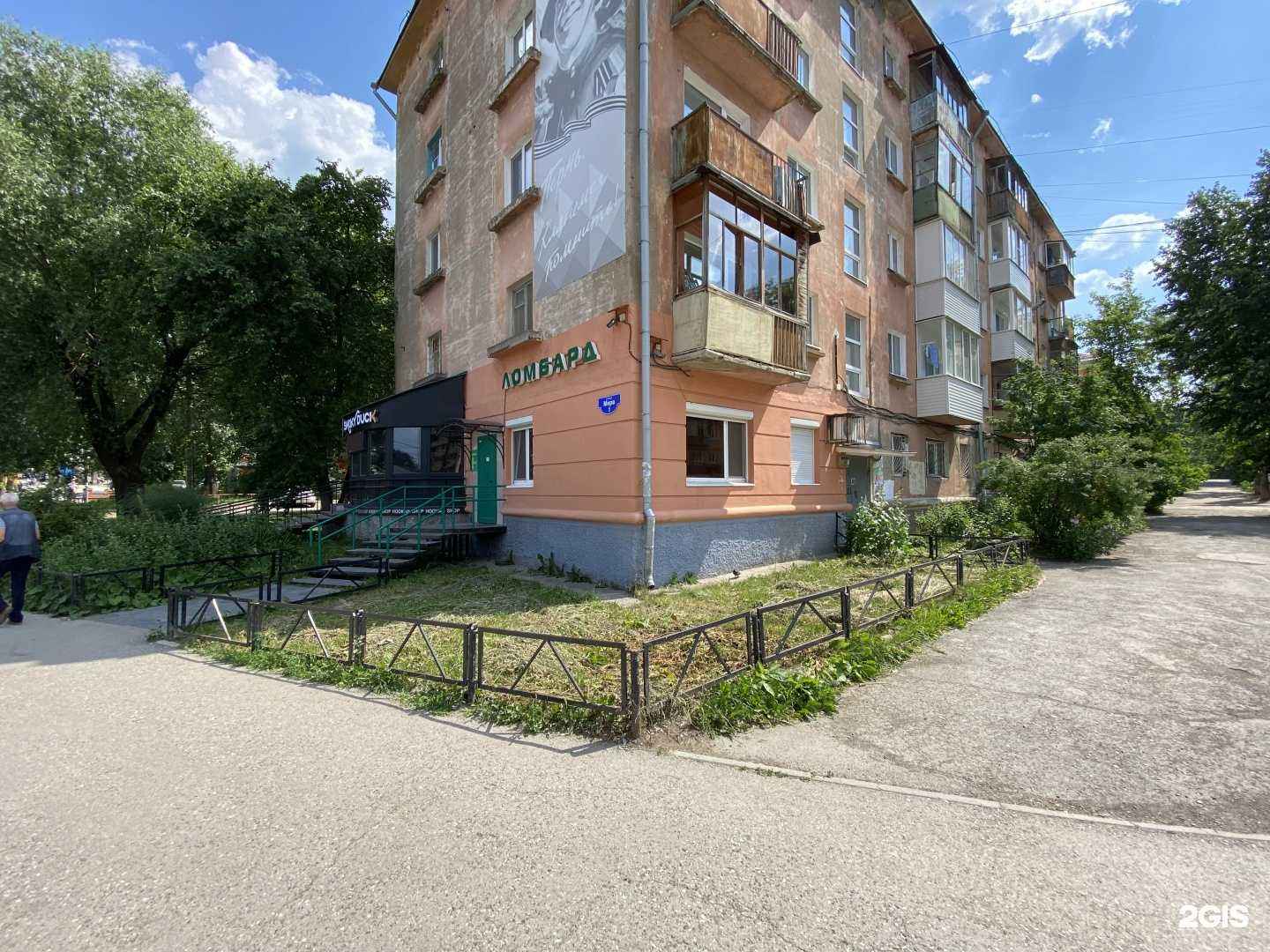 Отзывы на компанию Резерв в г. Пермь c фото