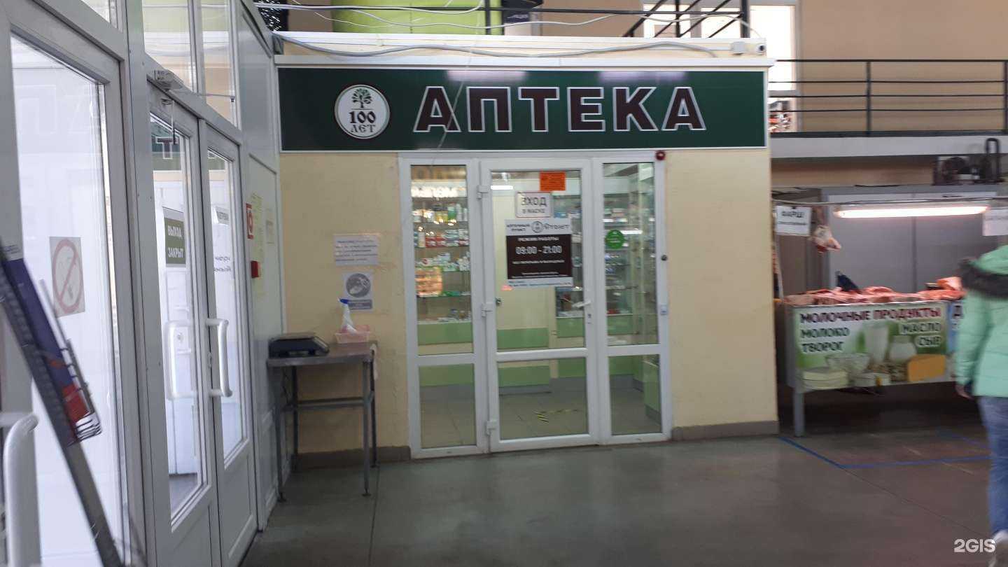 Отзывы на компанию Столет в Саратове c фото