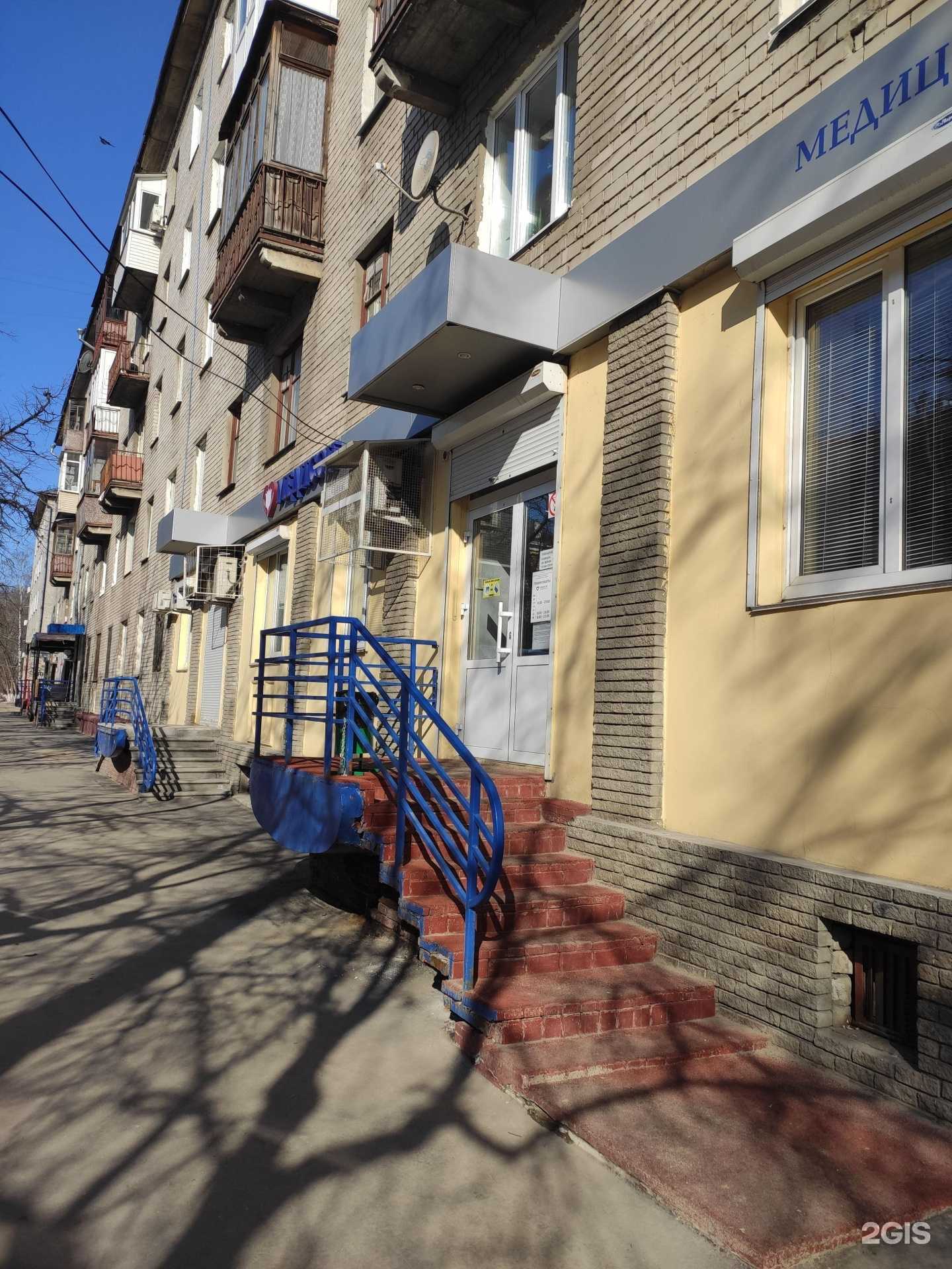 Отзывы на компанию Медисон в Нижнем Новгороде c фото