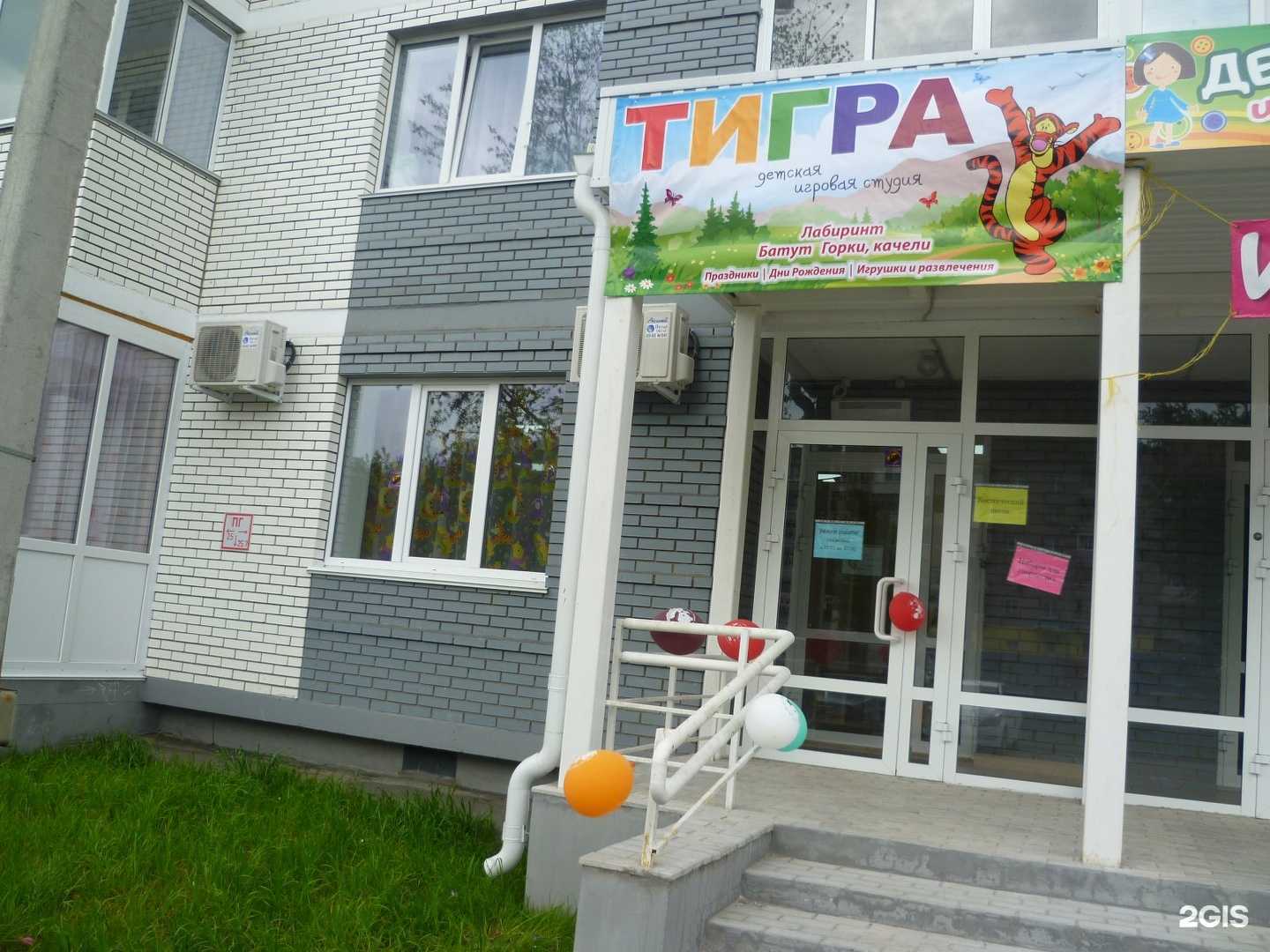 Отзывы на компанию Lime в Ижевске c фото - фотография 2 из 2