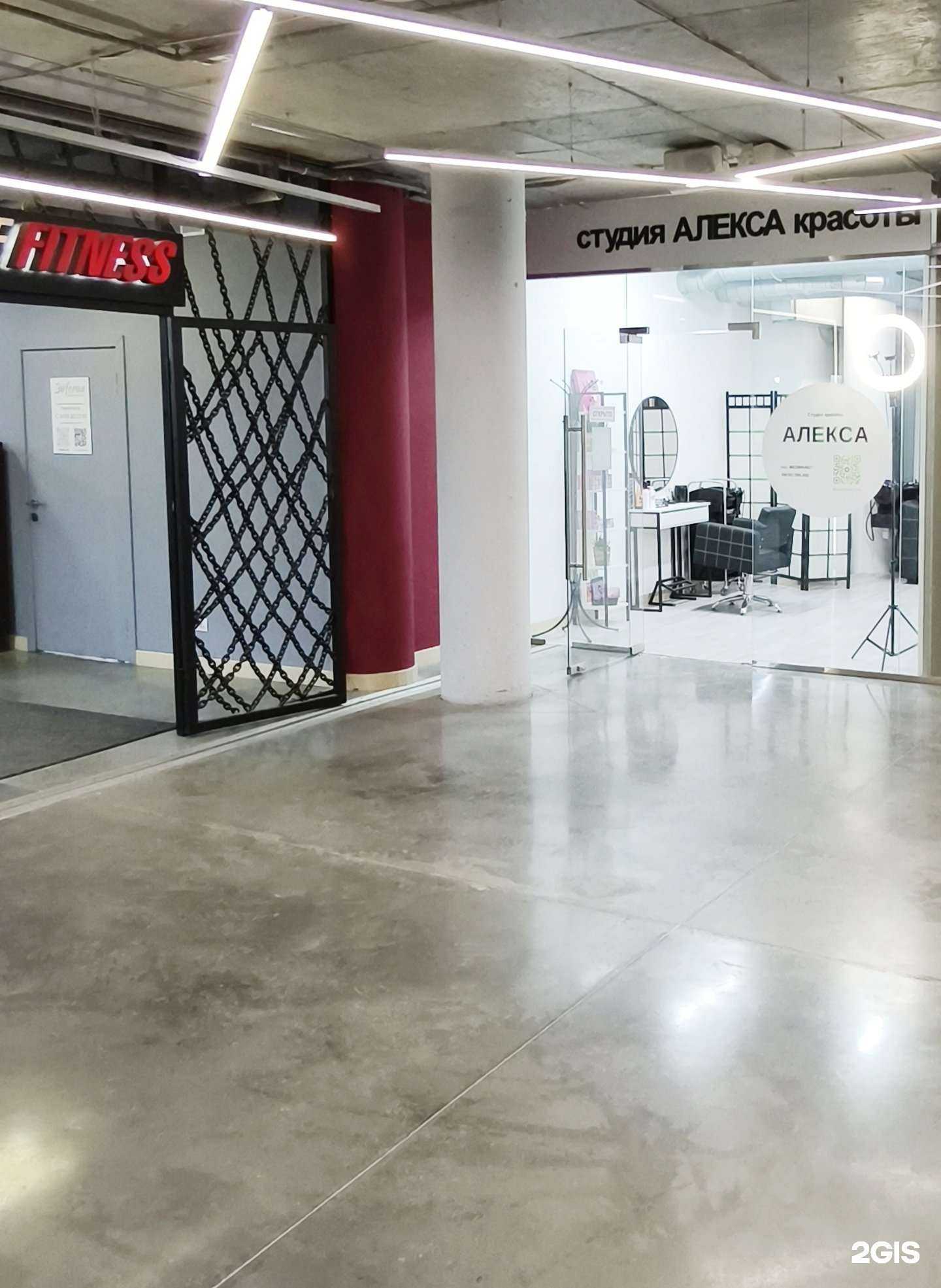 Отзывы на компанию Алекса в Новосибирске c фото